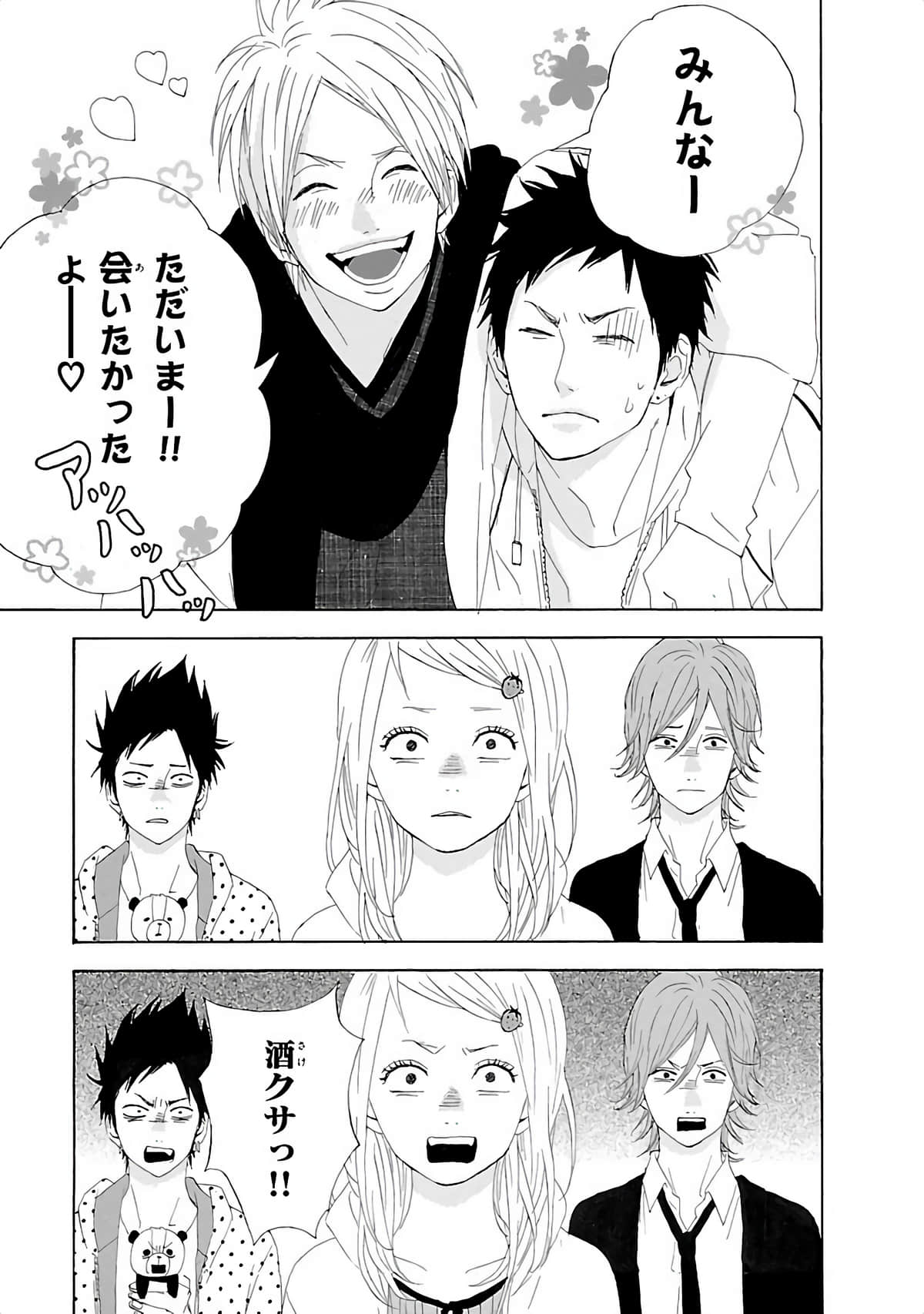 Page 192