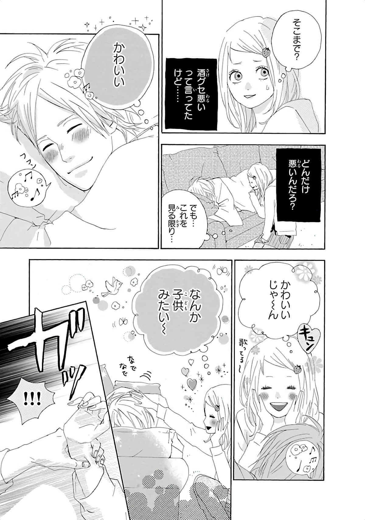 Page 194