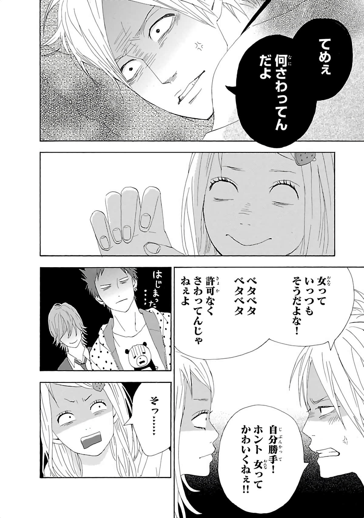 Page 195