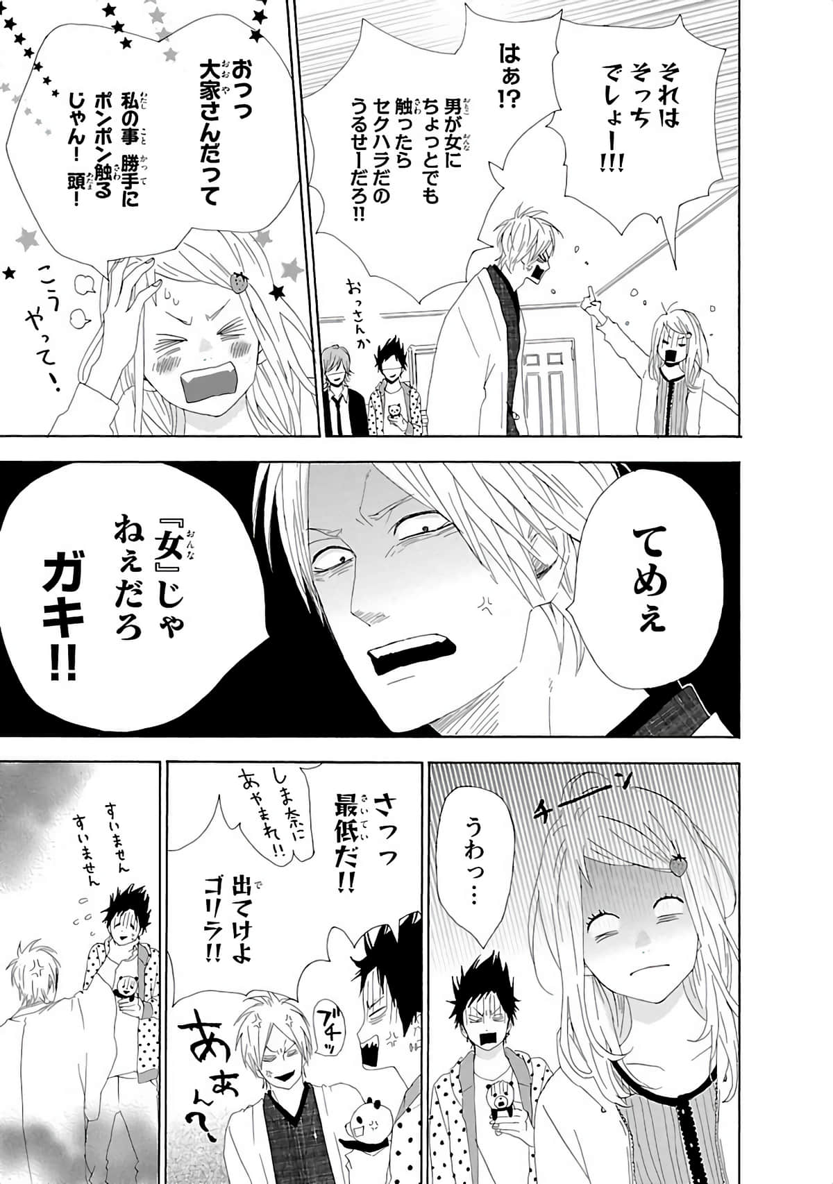 Page 196