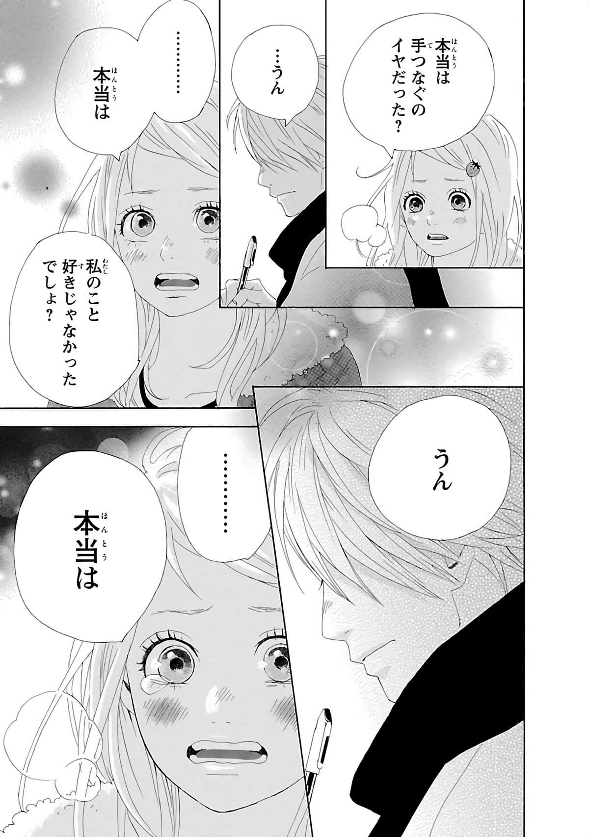 Page 202