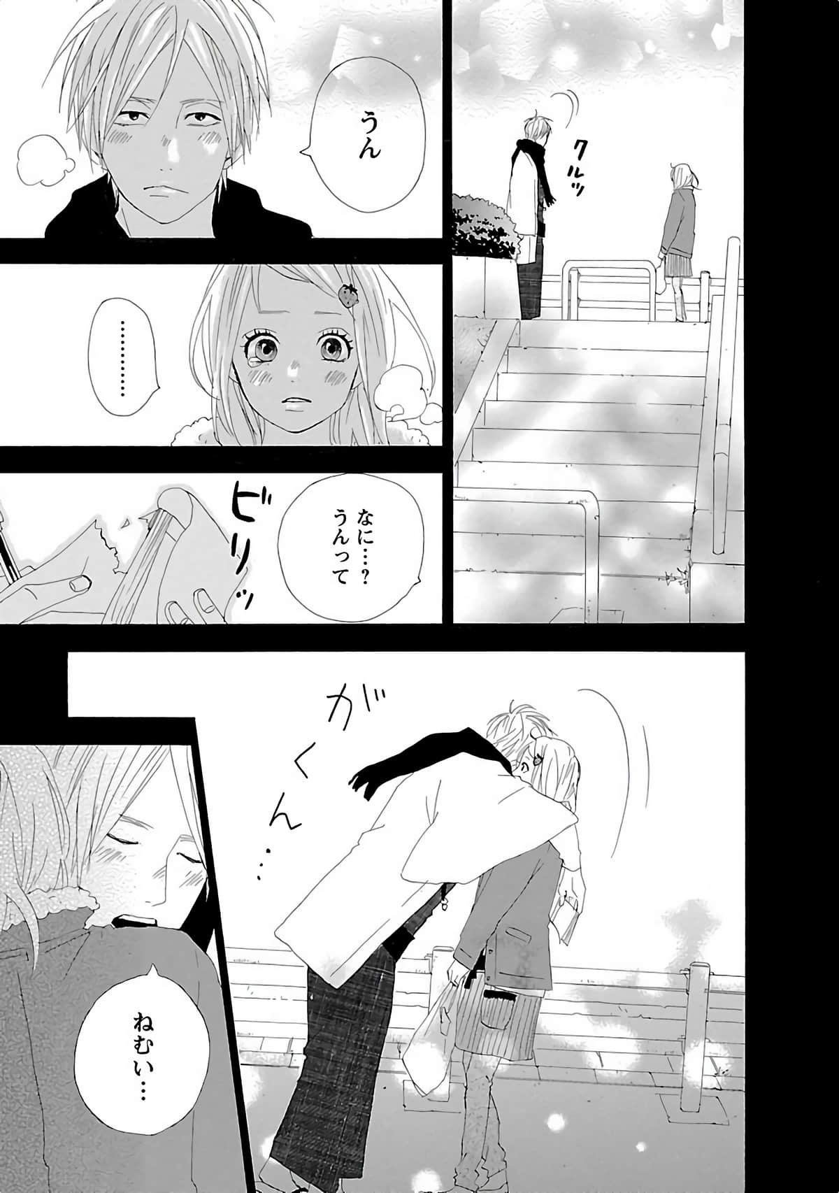 Page 204