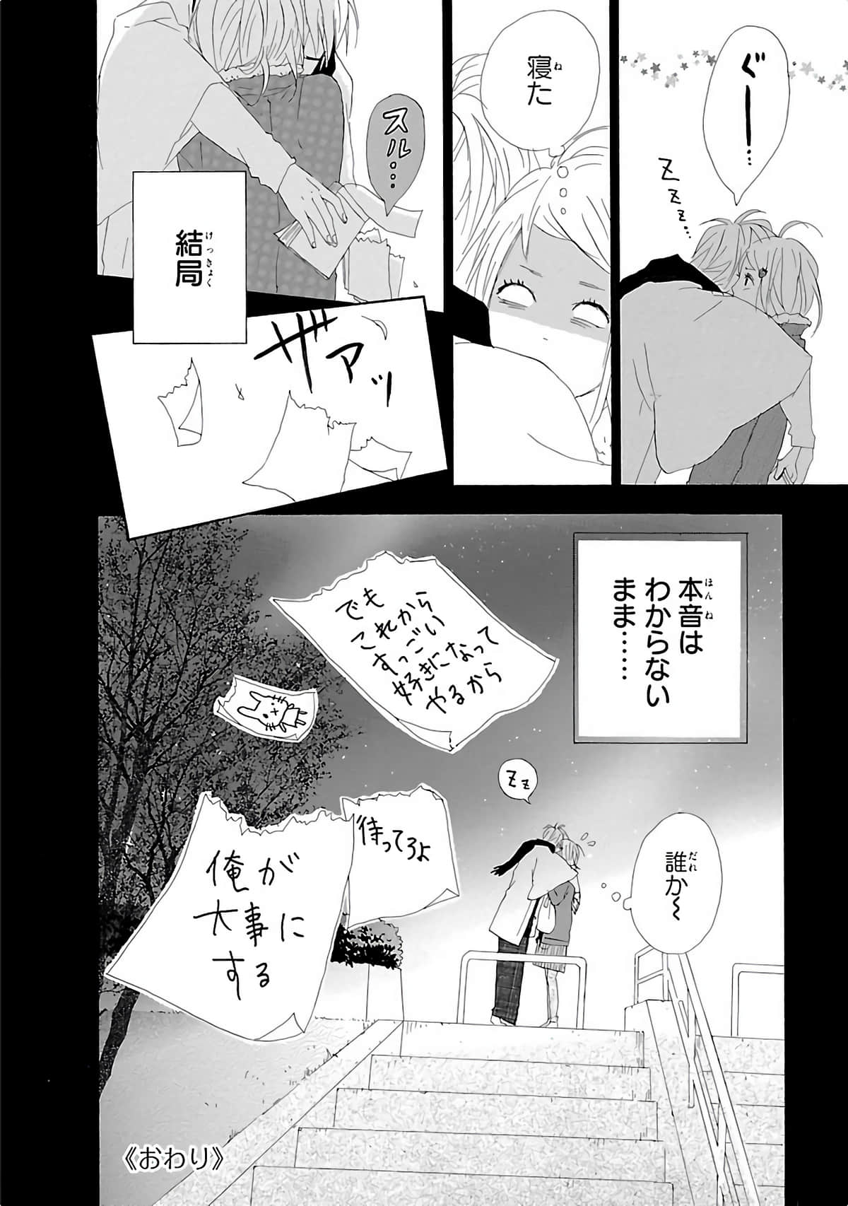 Page 205