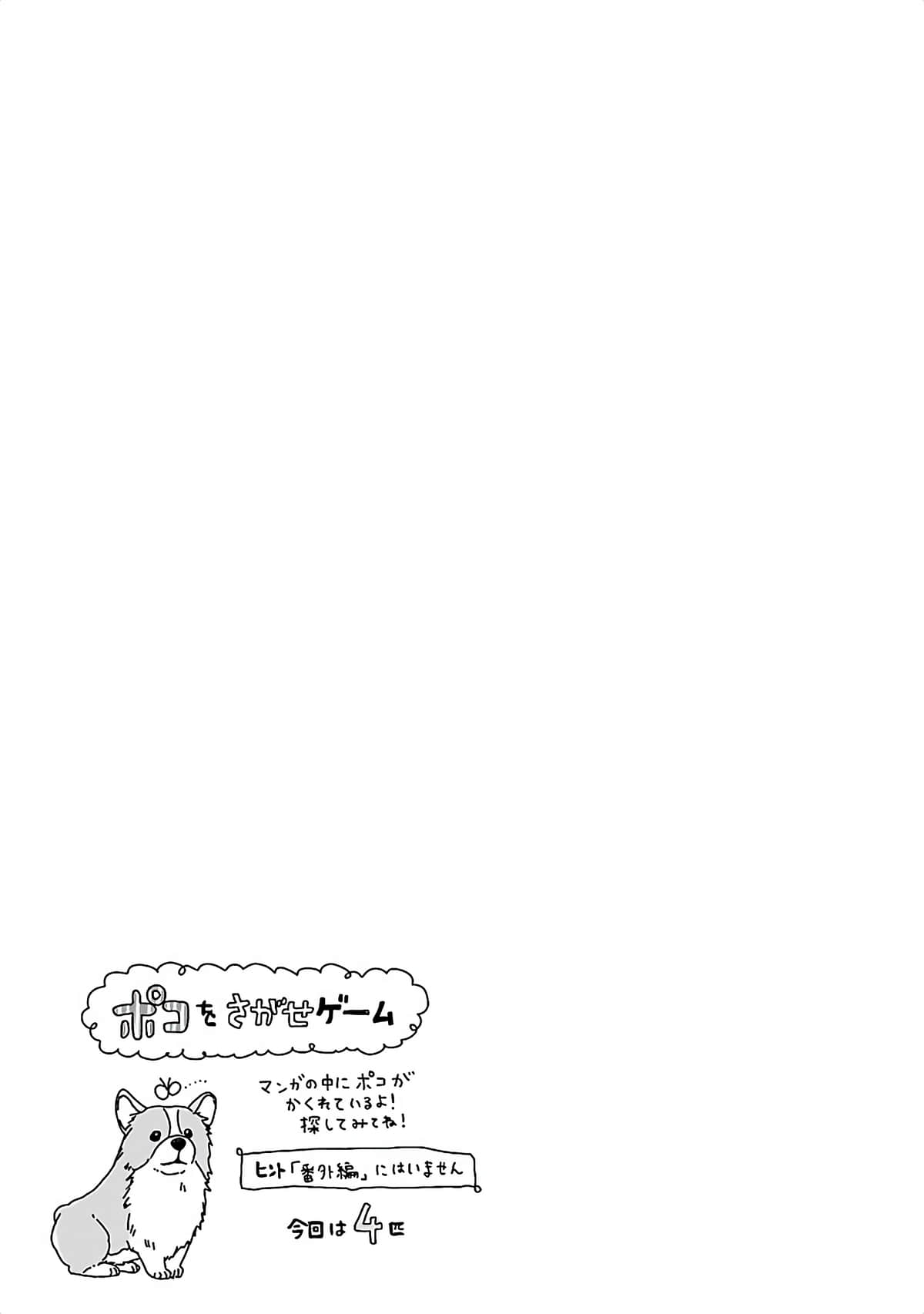 Page 206