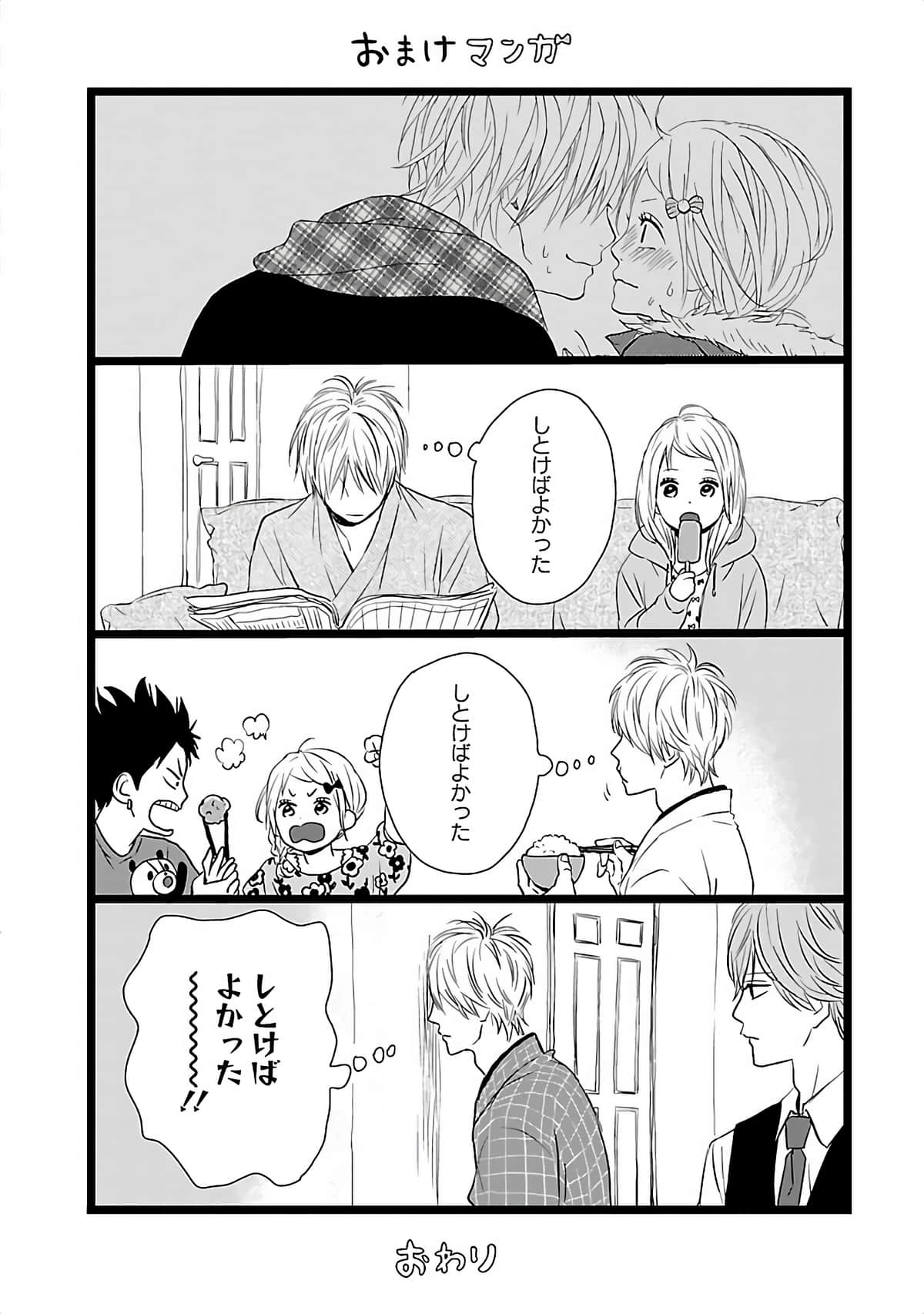 Page 207