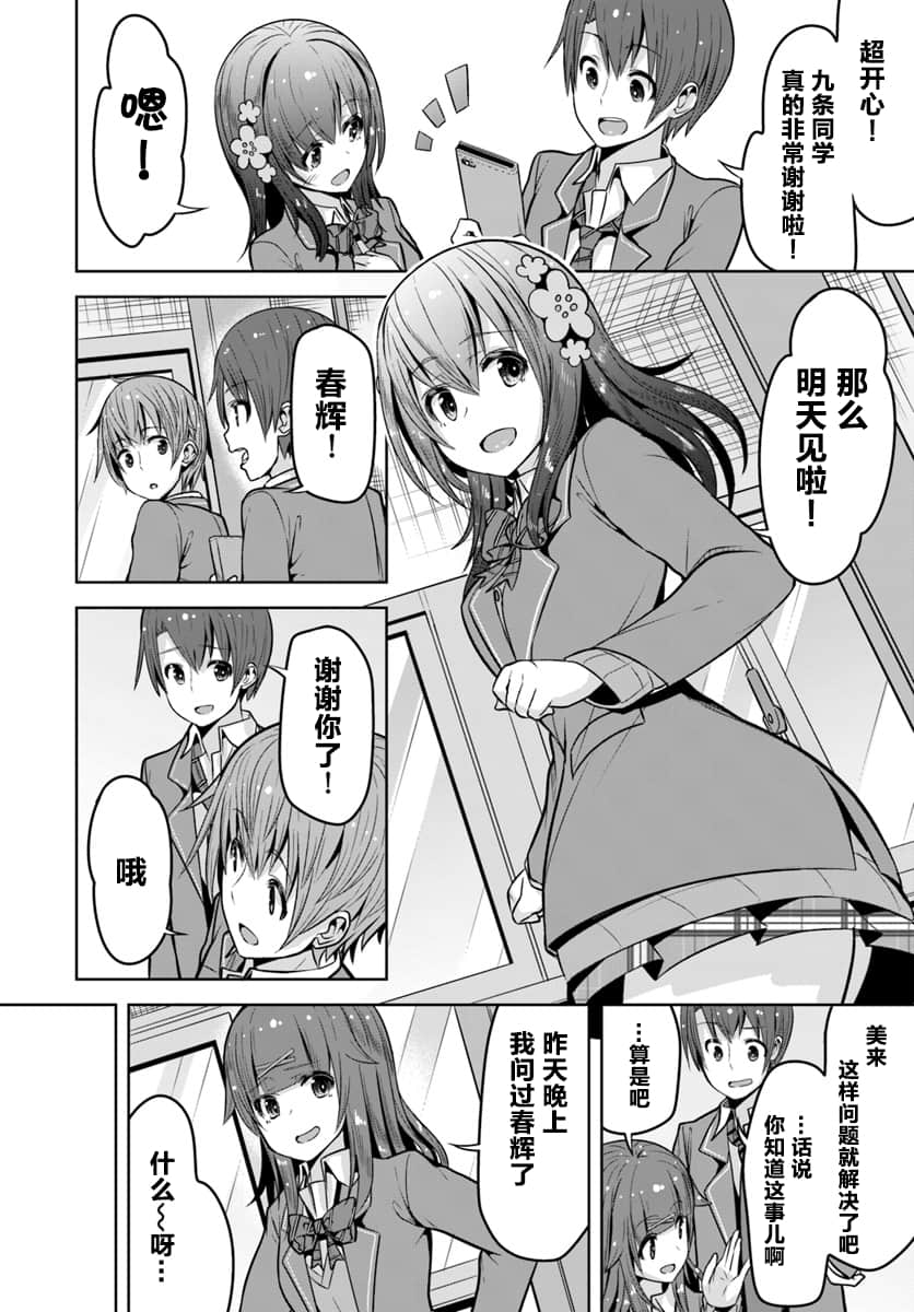 第 14 页