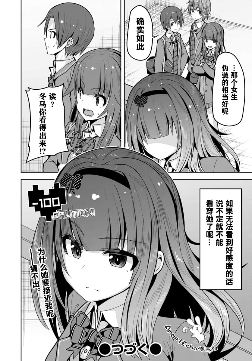 第 28 页