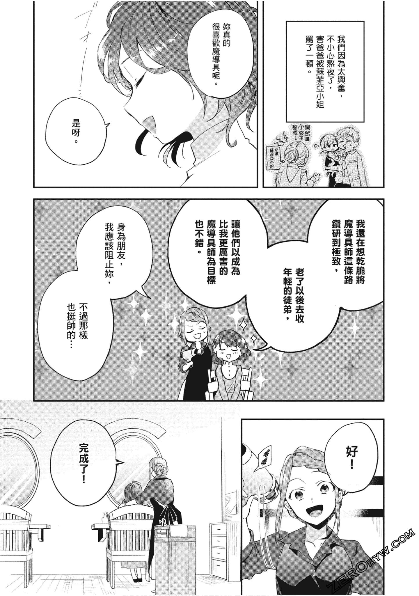 Page 43