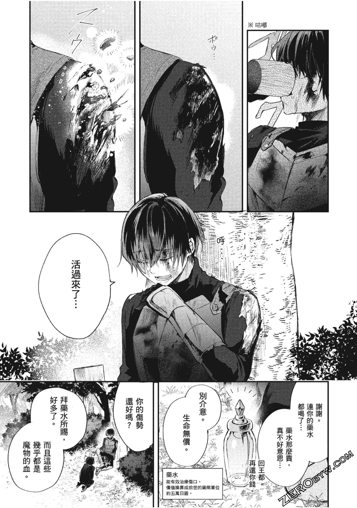 Page 54