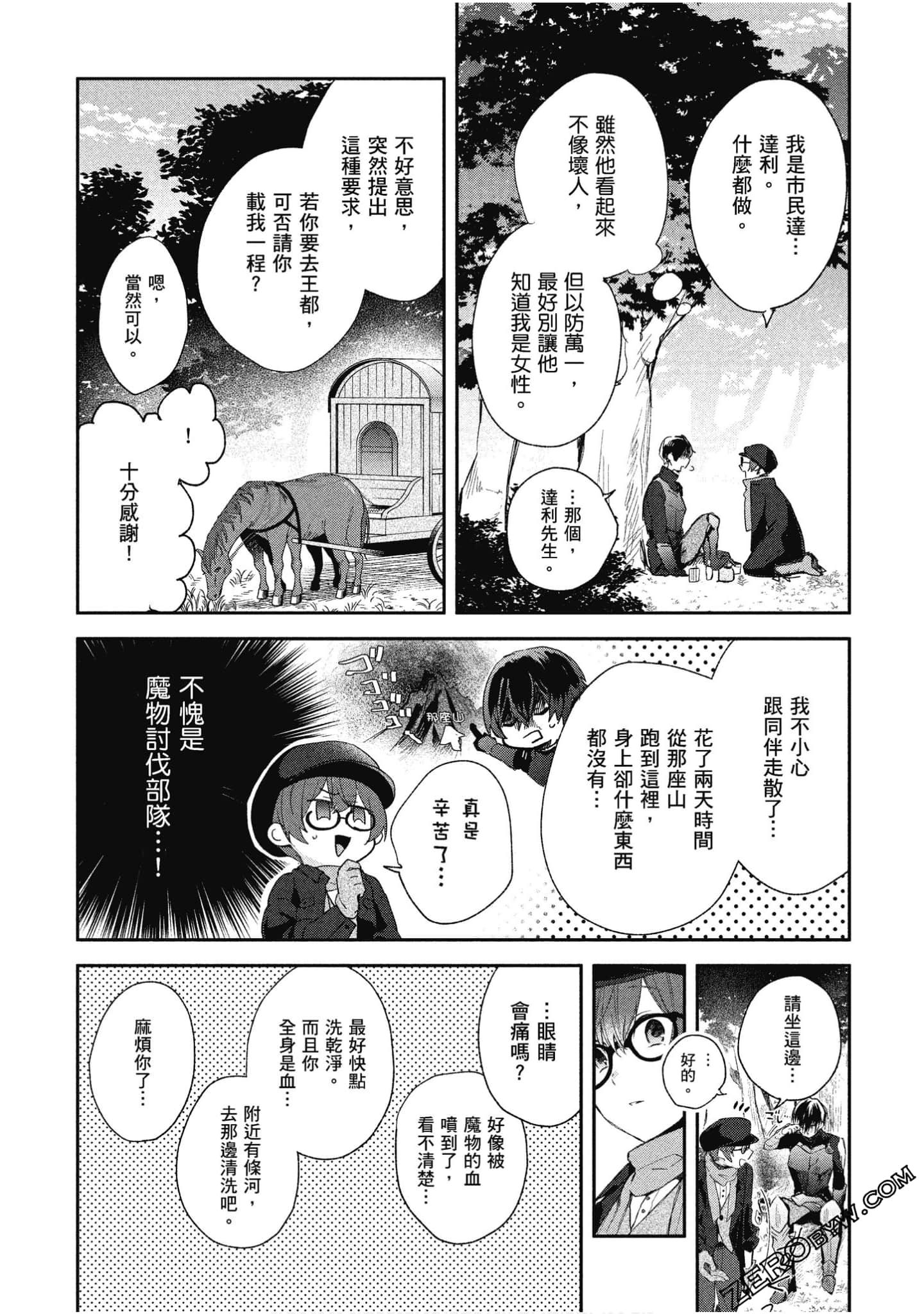 Page 56
