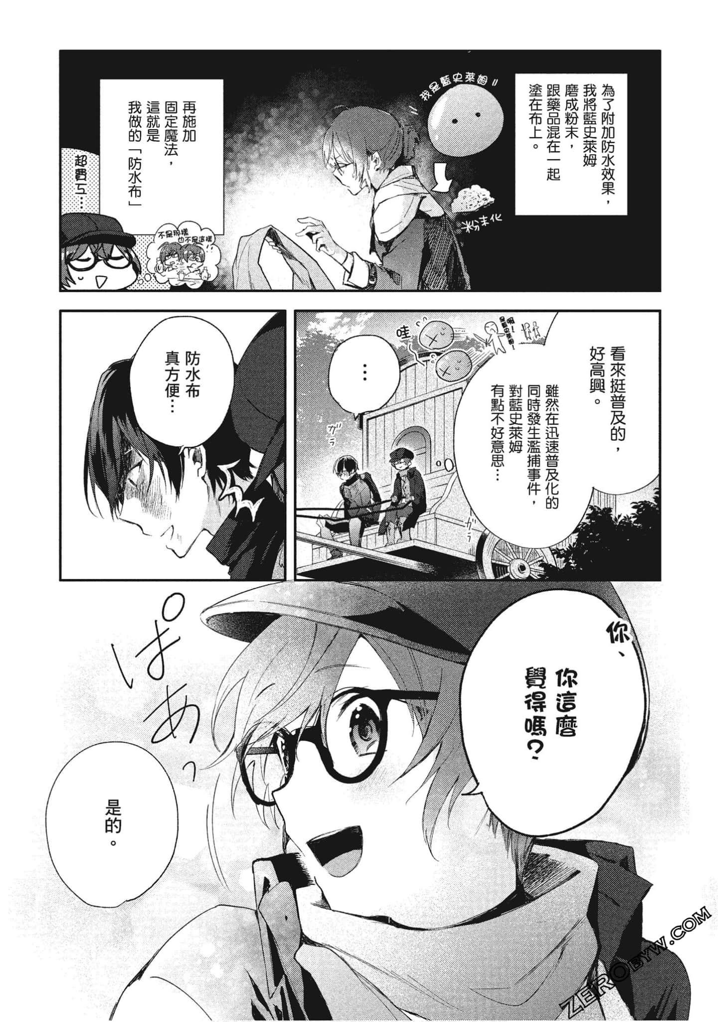 Page 58