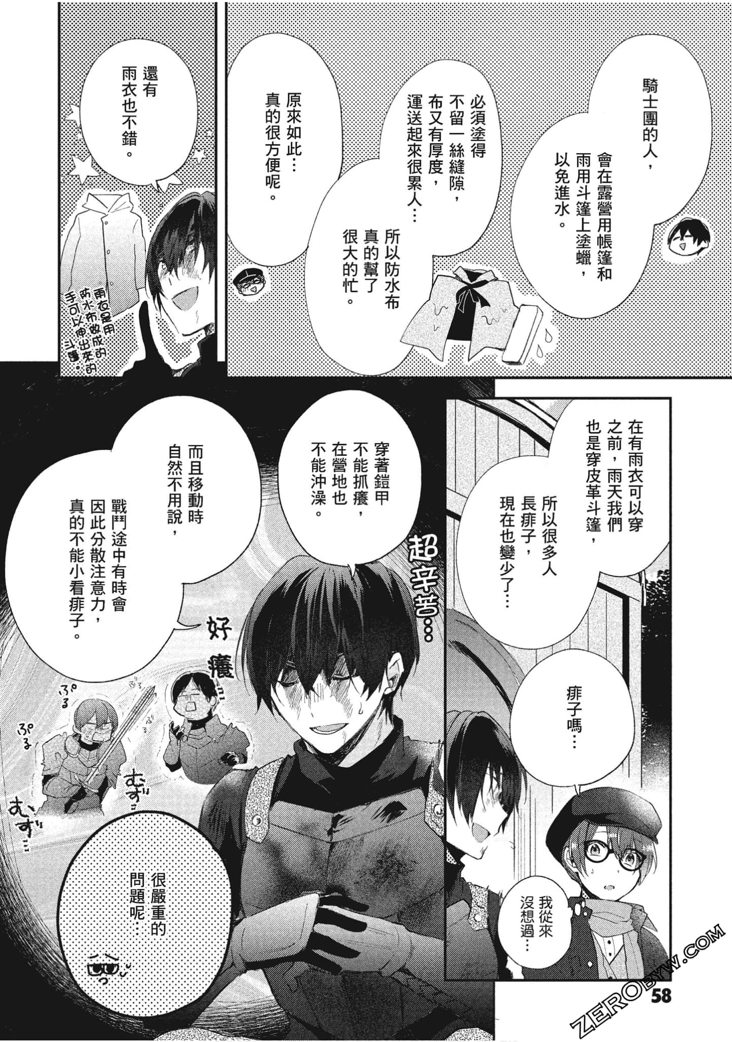 Page 59