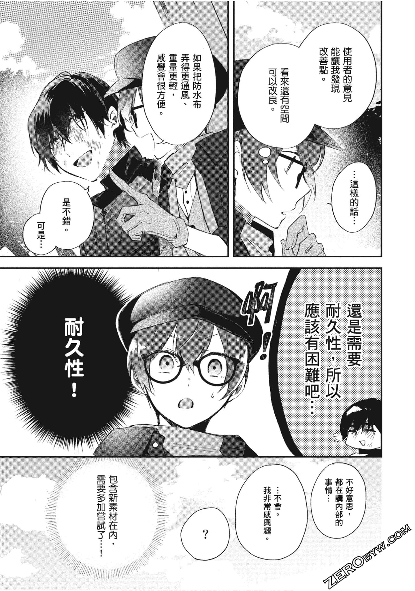 Page 60