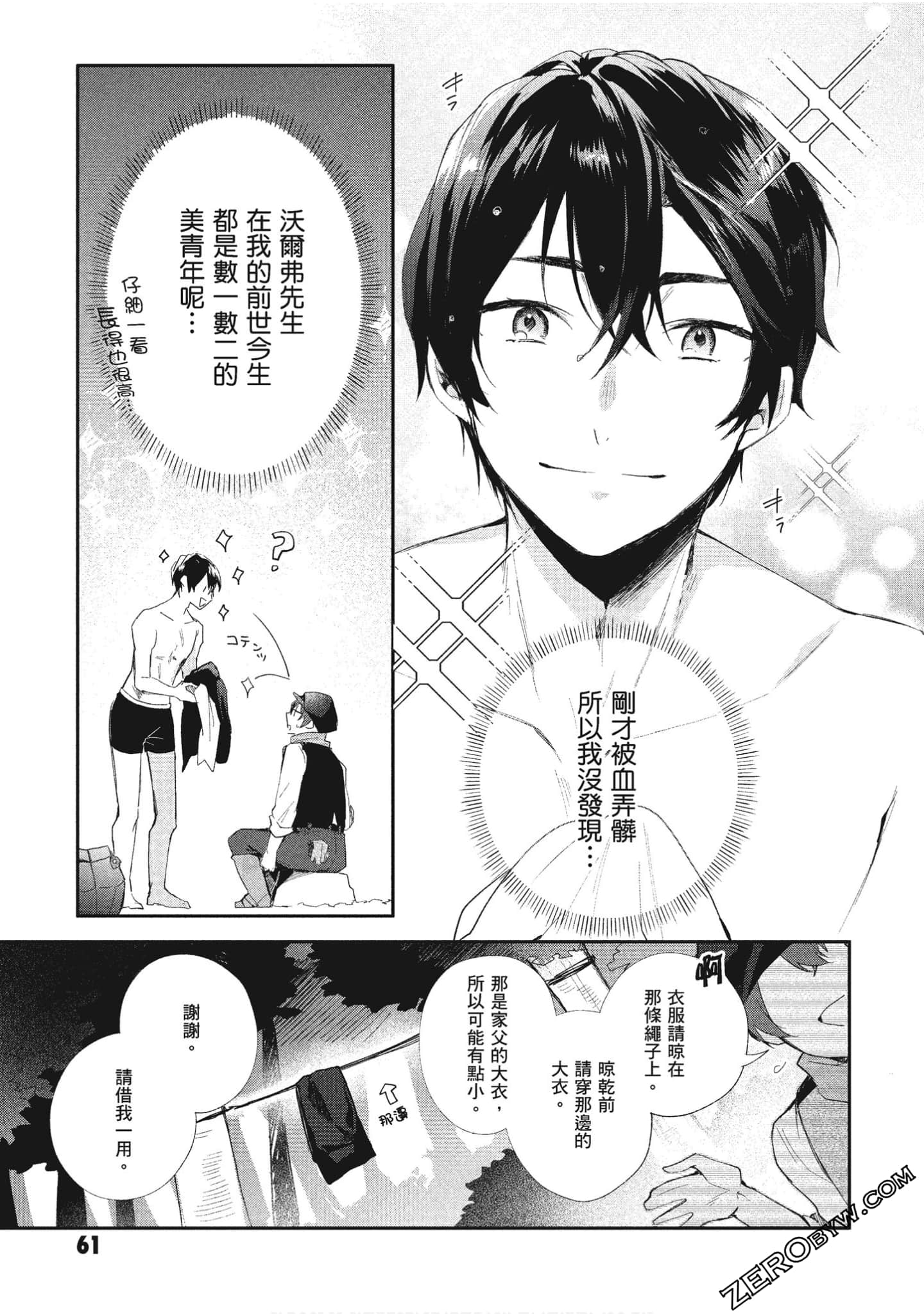 Page 62