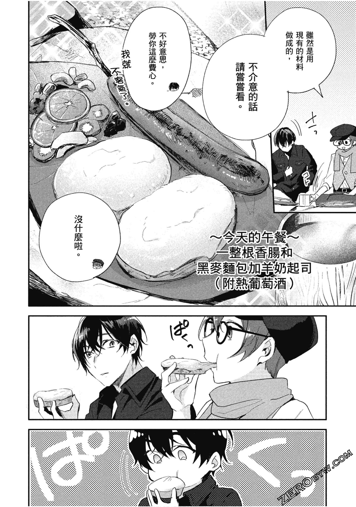 Page 63