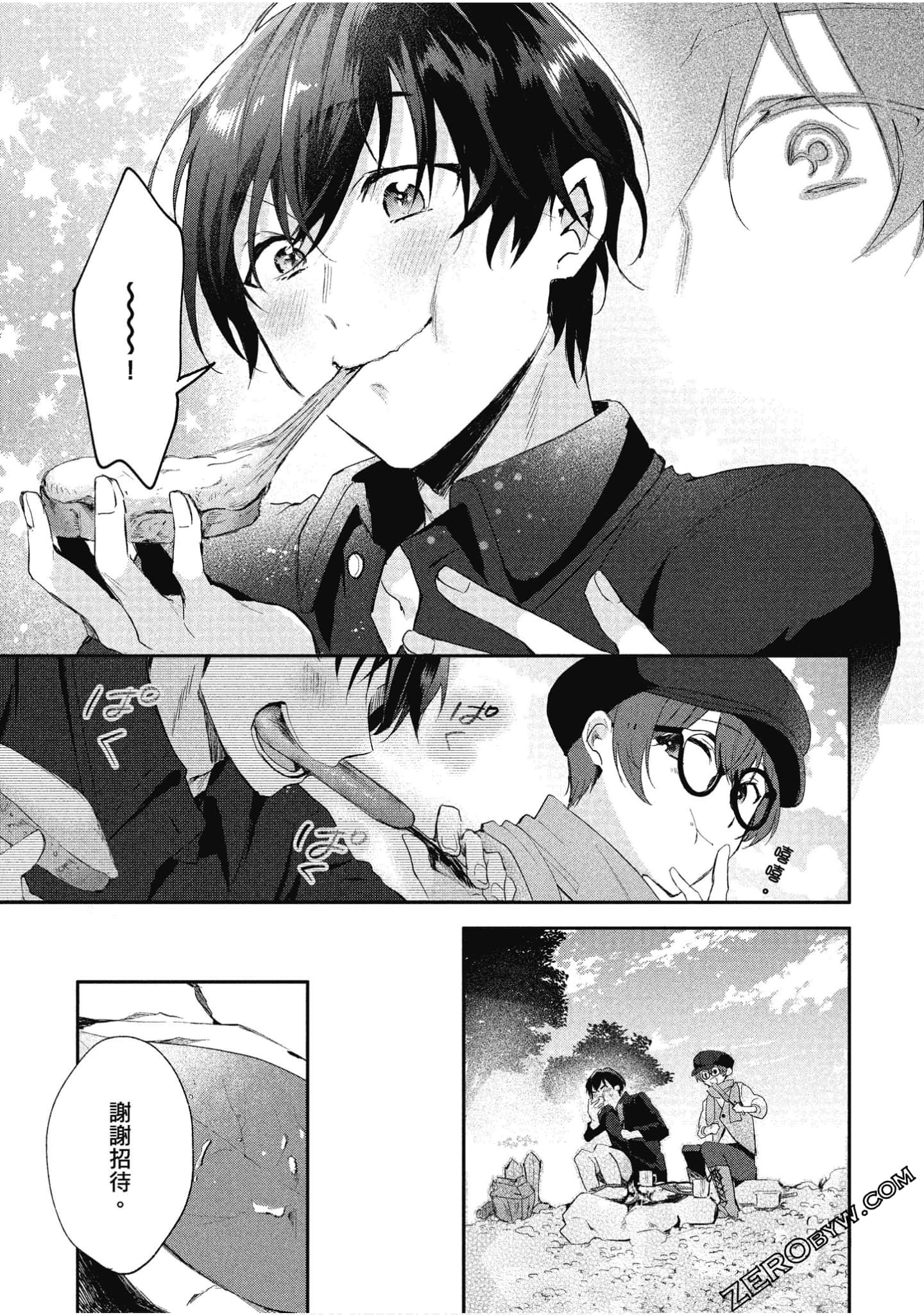 Page 64