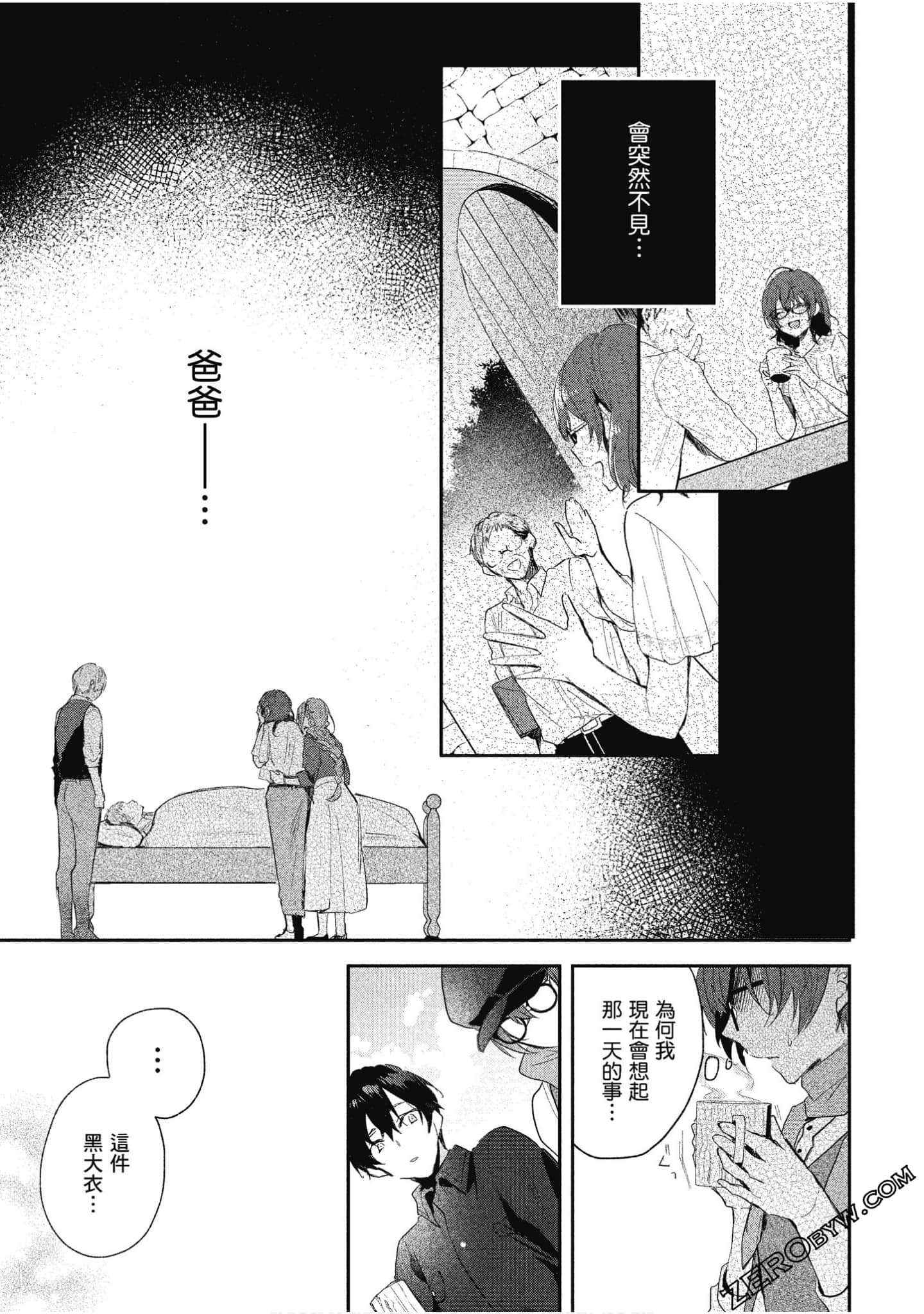 Page 66