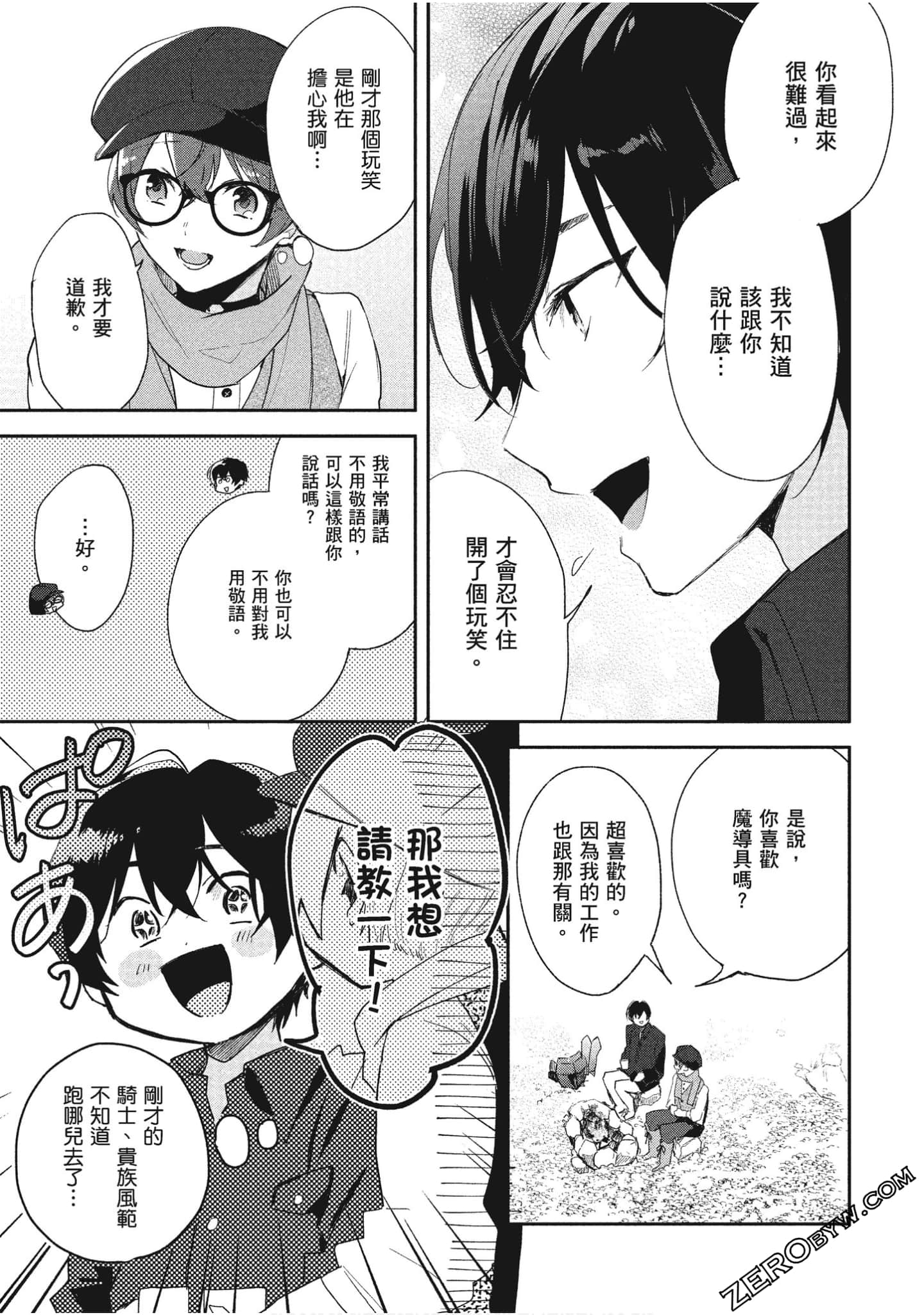 Page 68