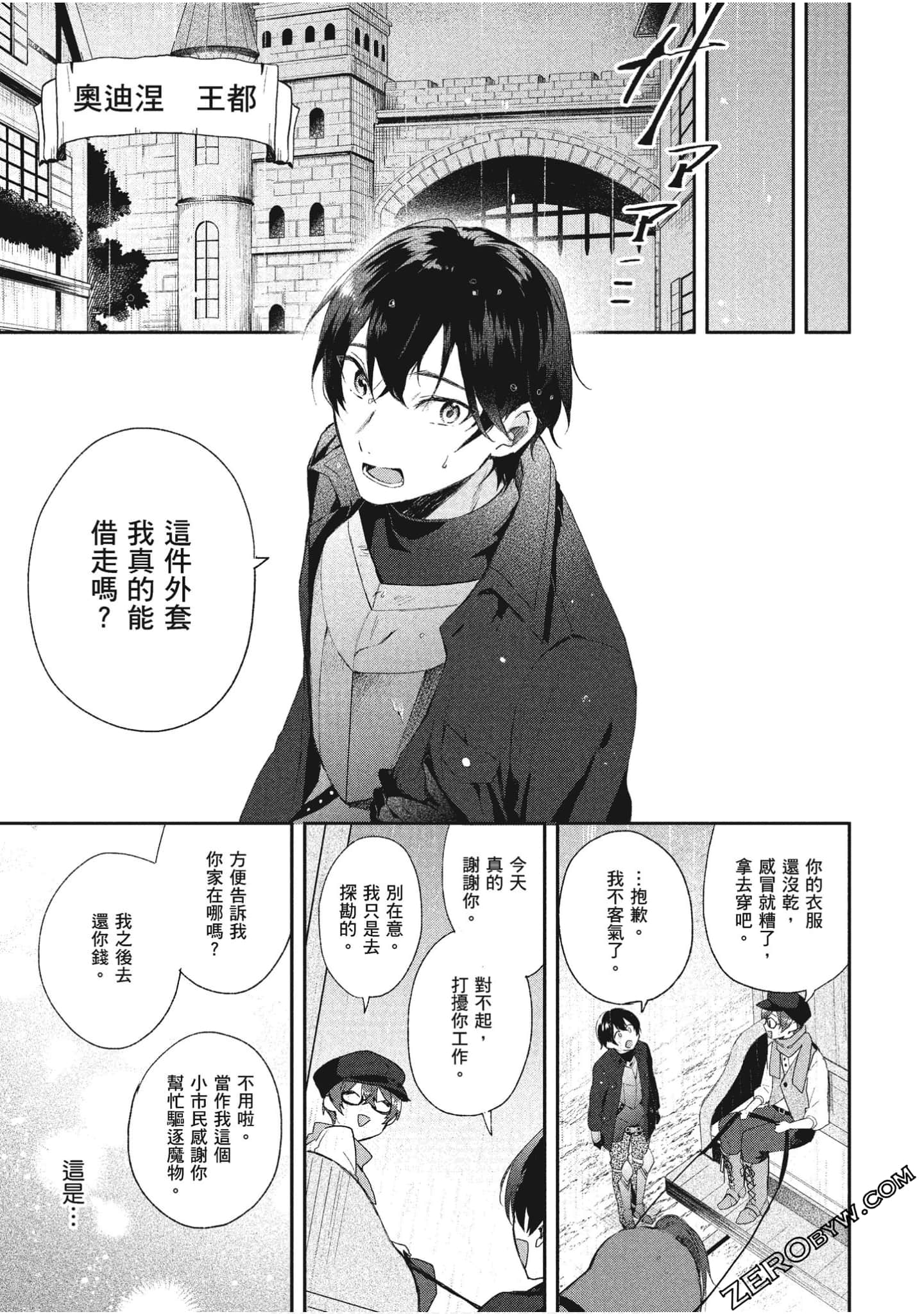 Page 72