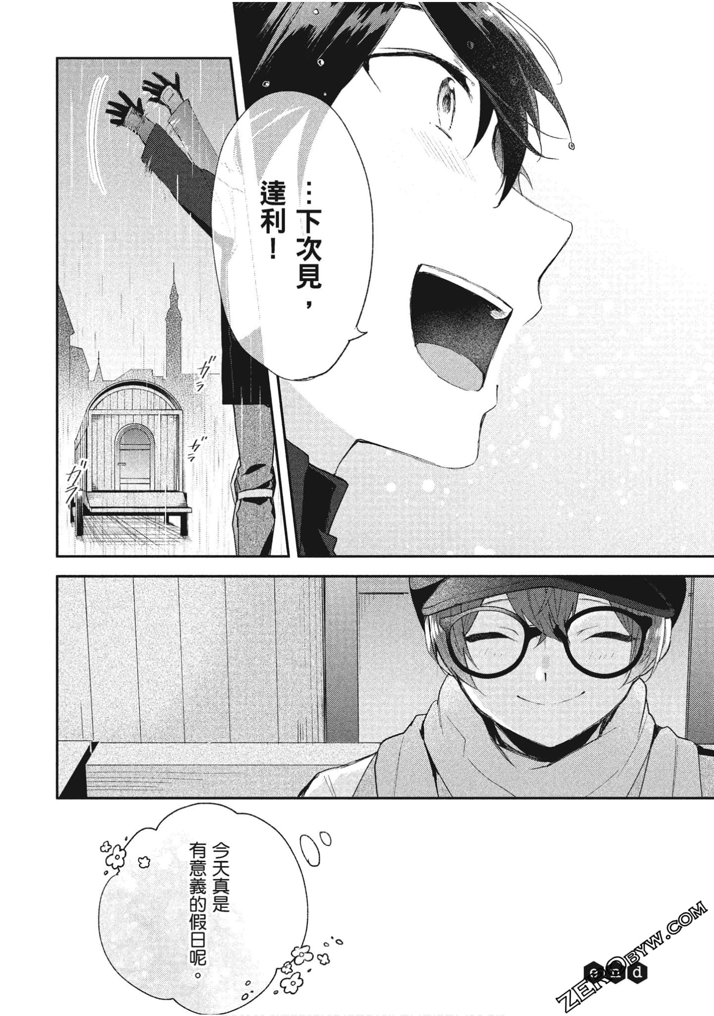 Page 75