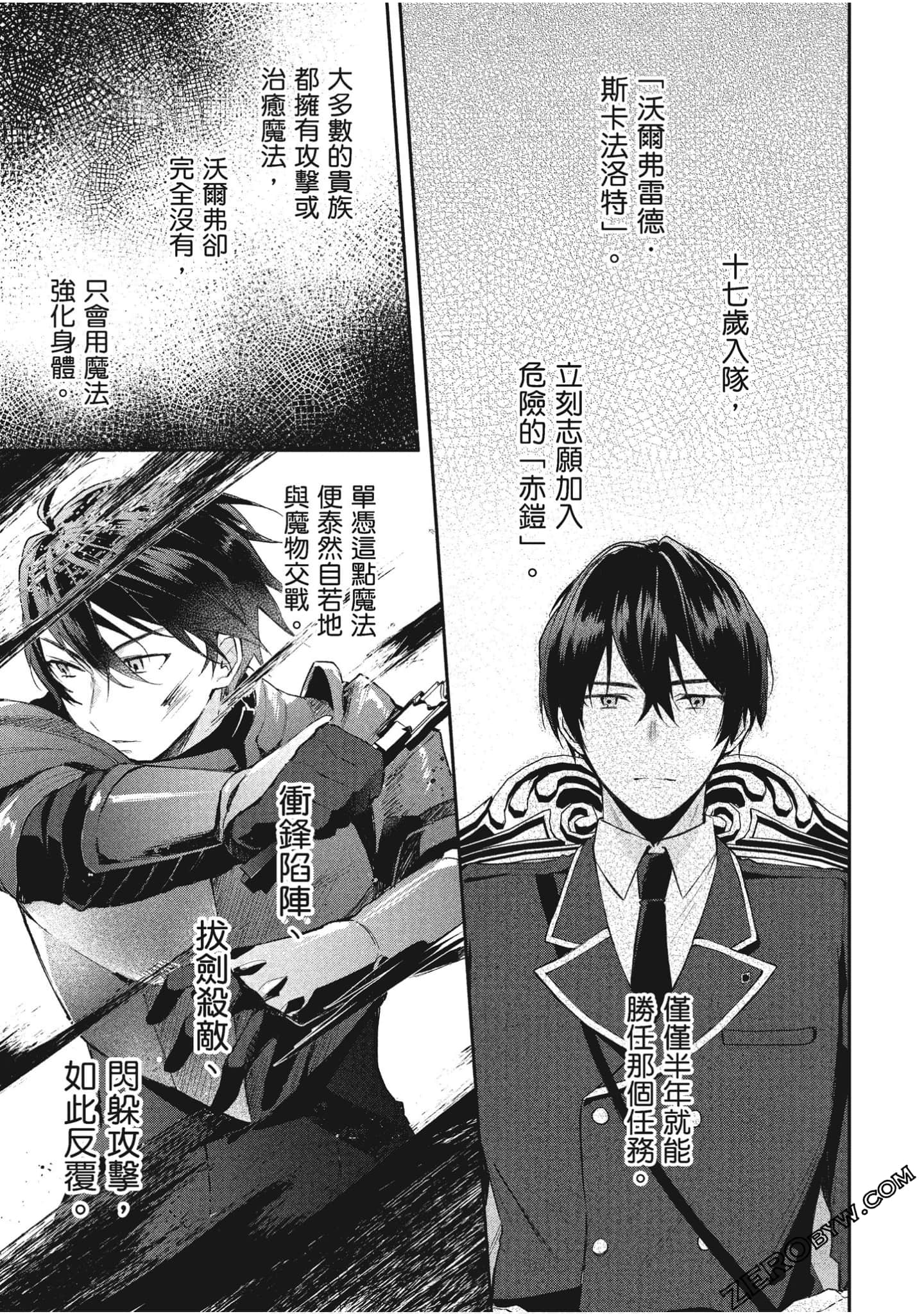 Page 82