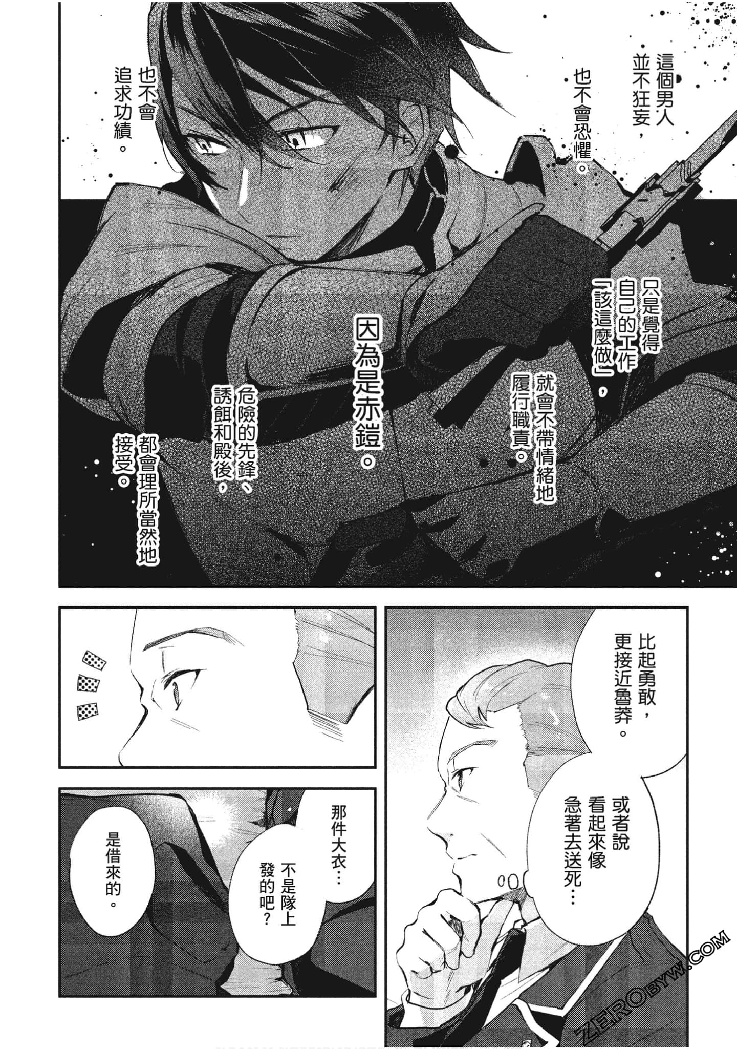 Page 83