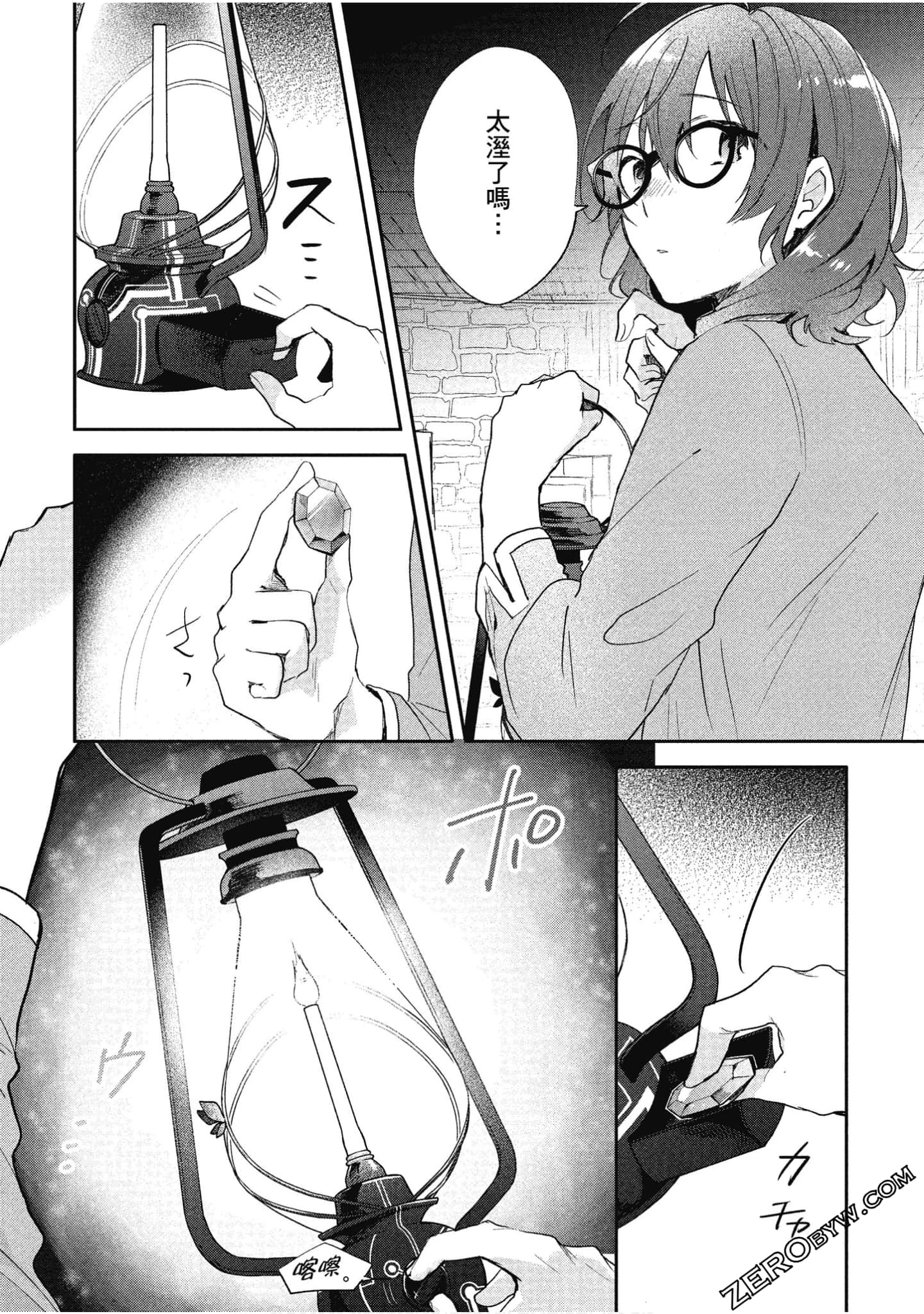 Page 85