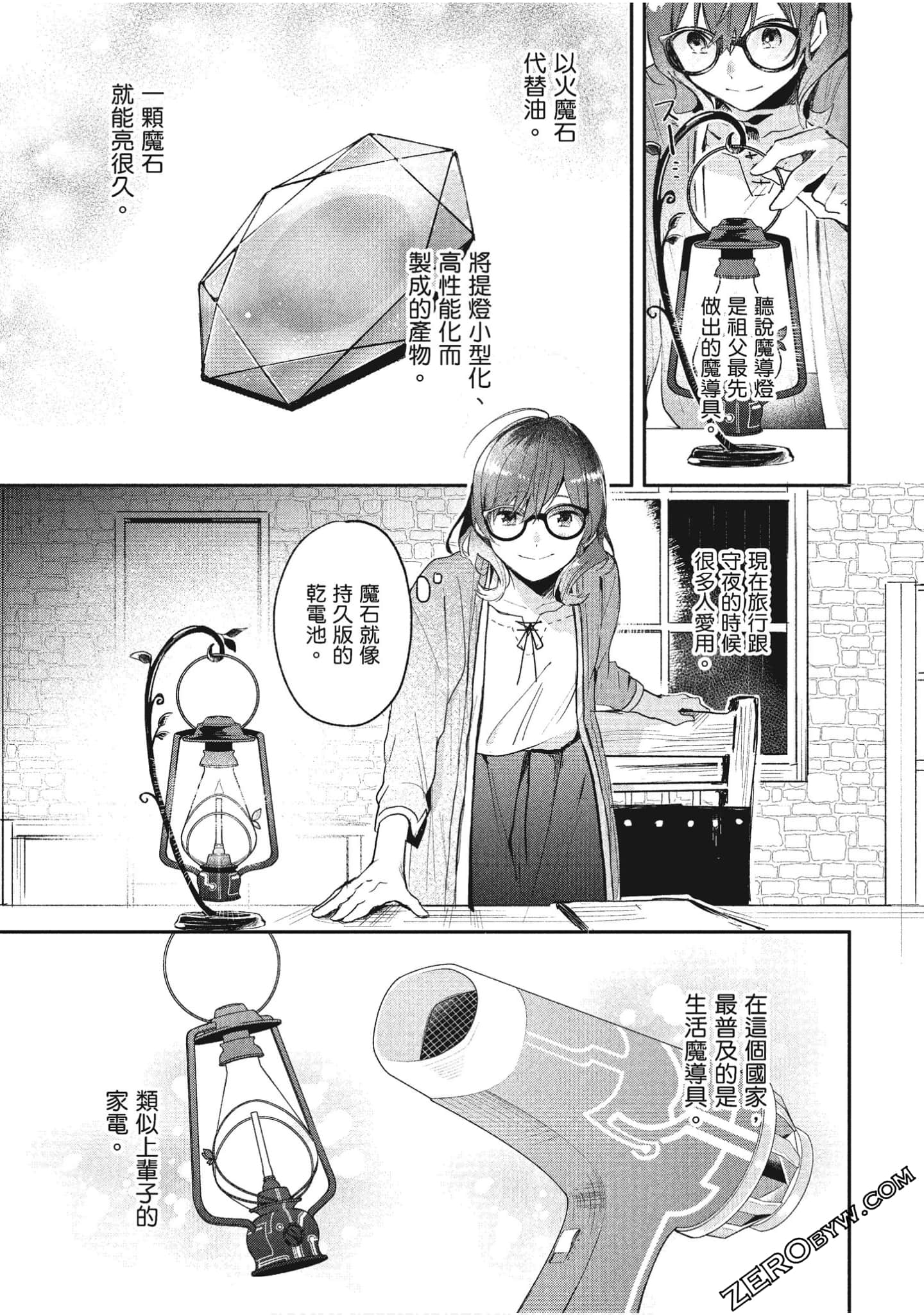 Page 86