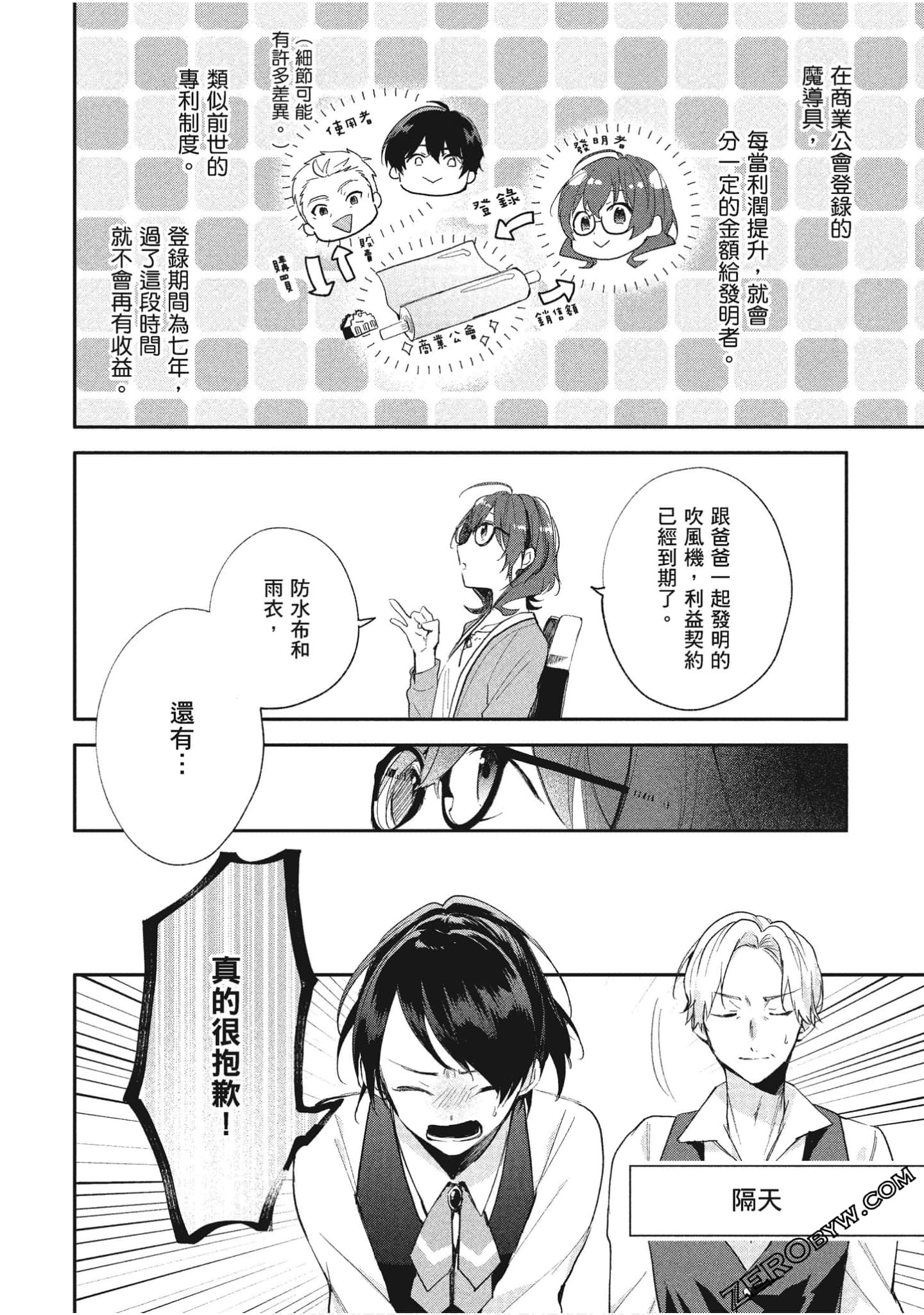 Page 89