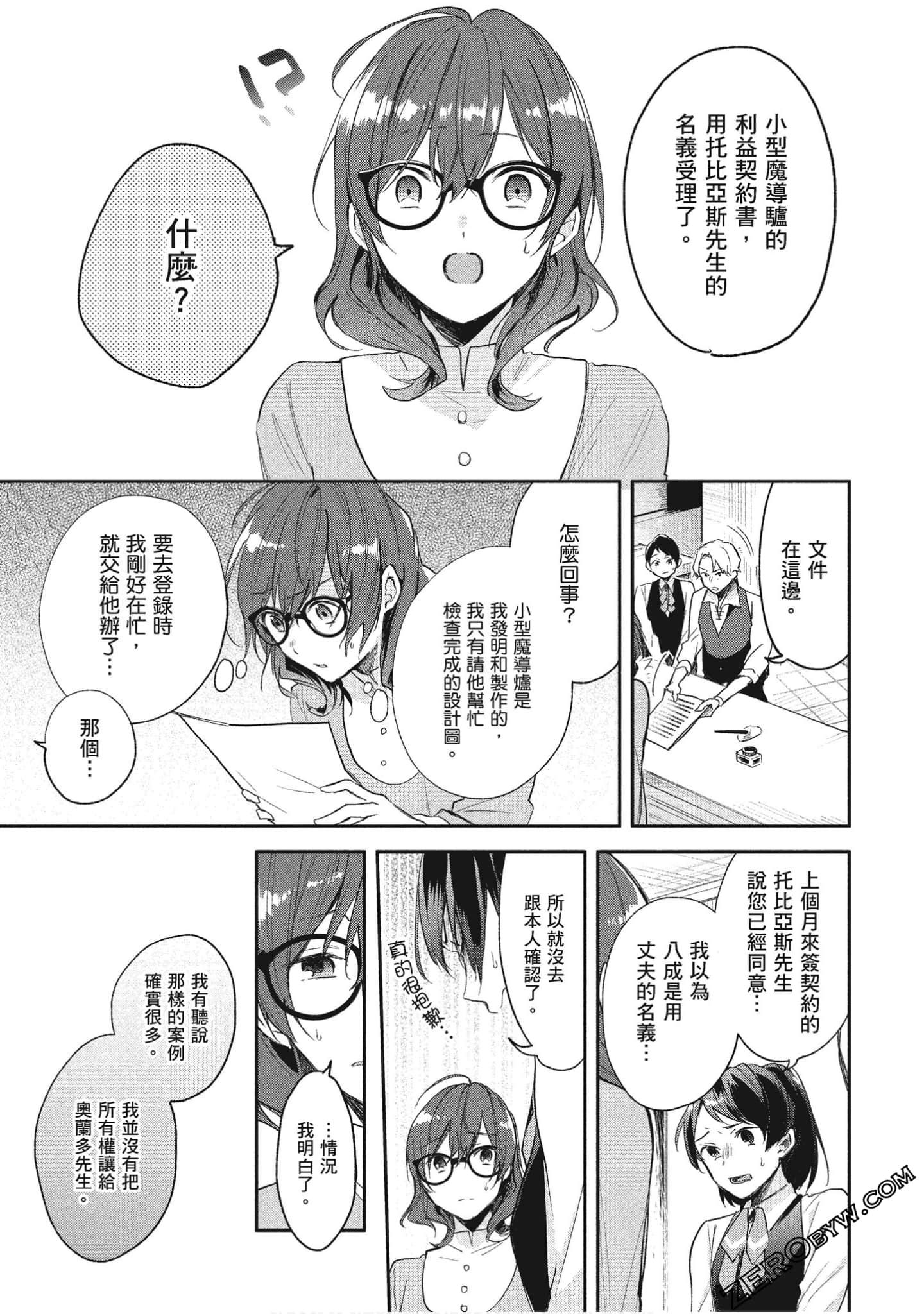 Page 90