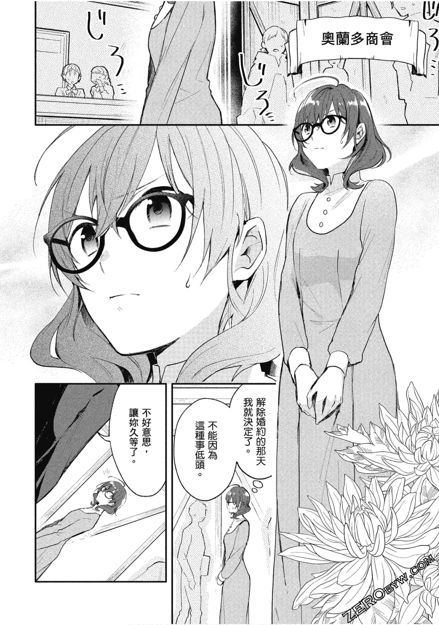 Page 93