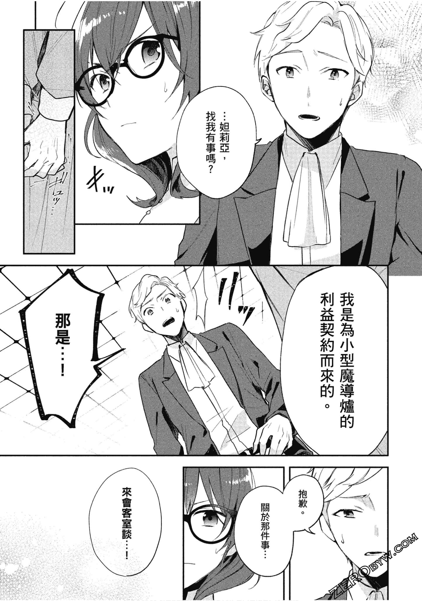 Page 94