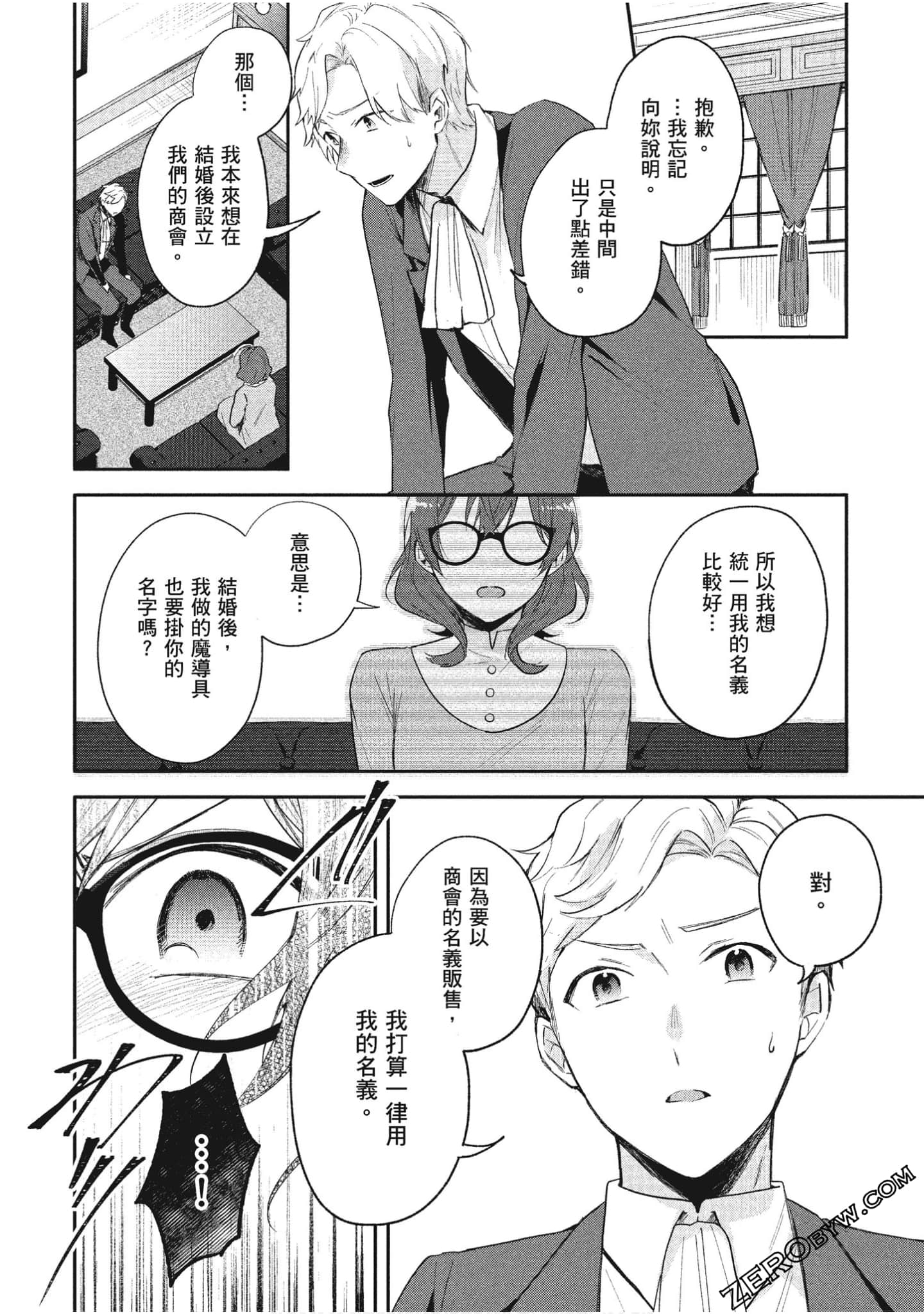 Page 95
