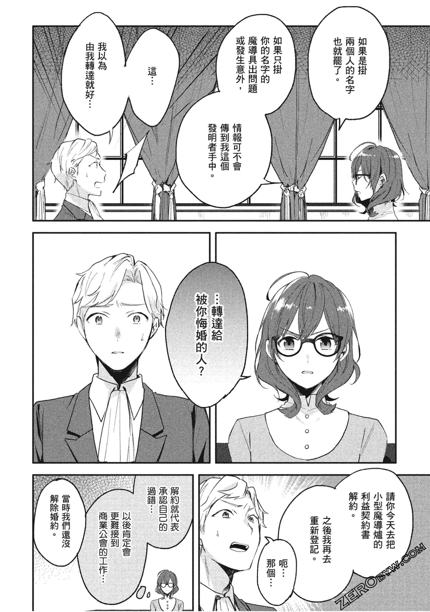 Page 97