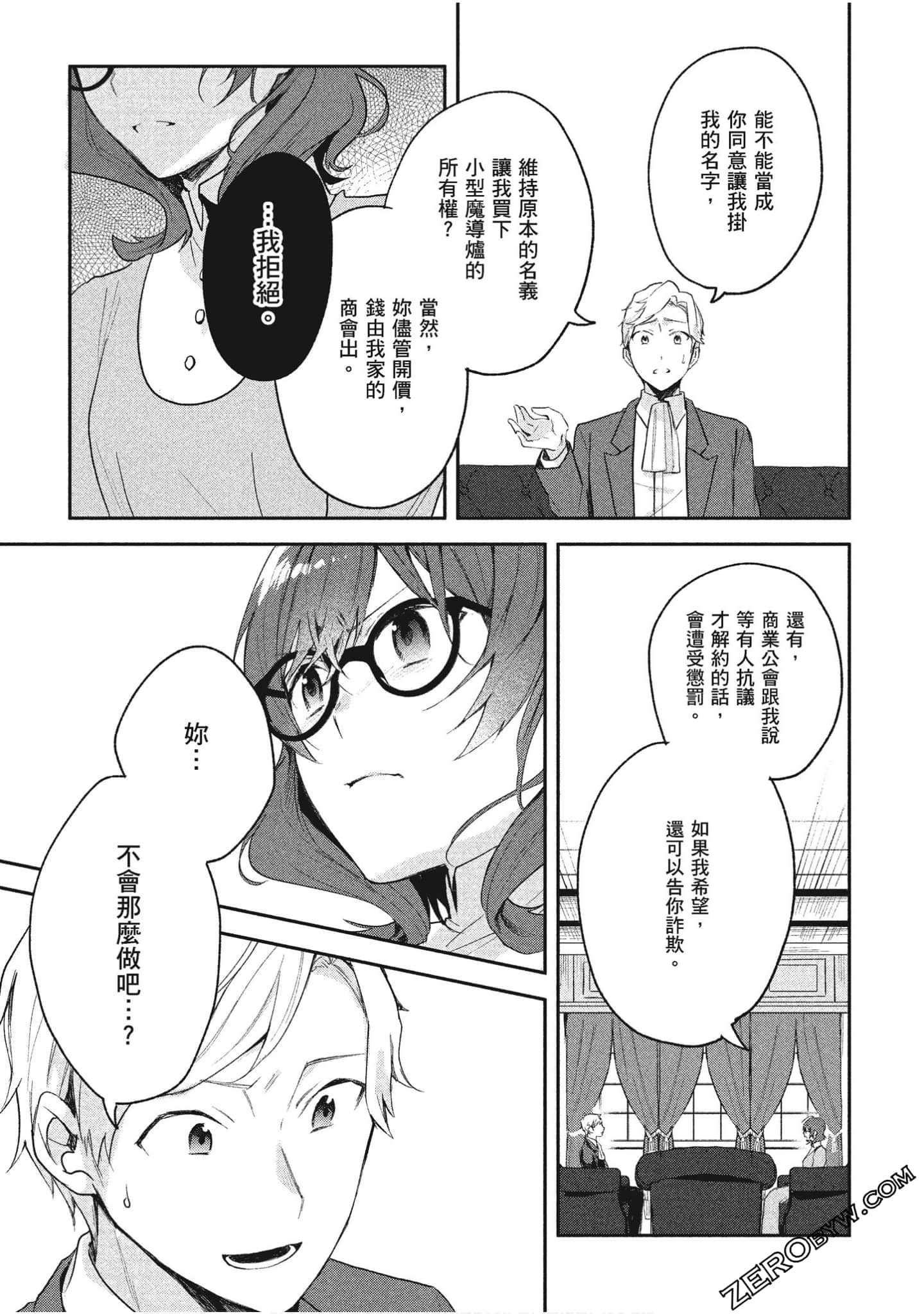Page 98