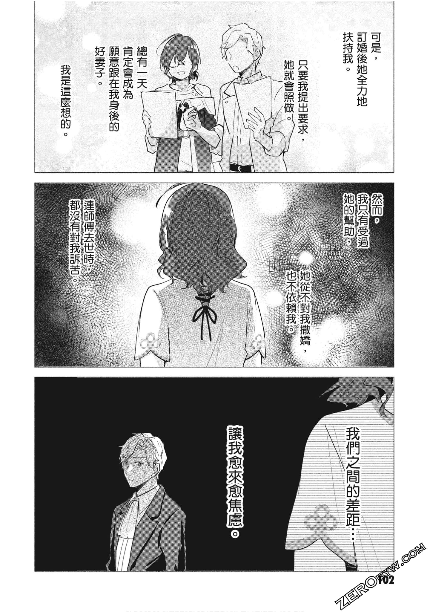 Page 103