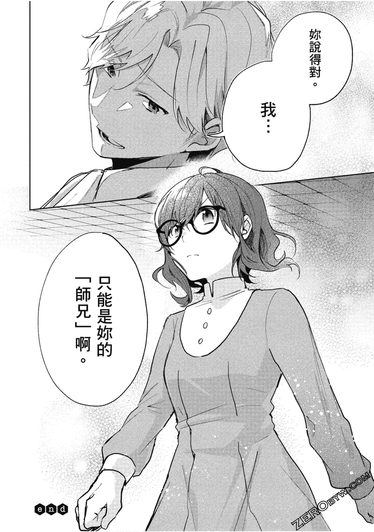 Page 105