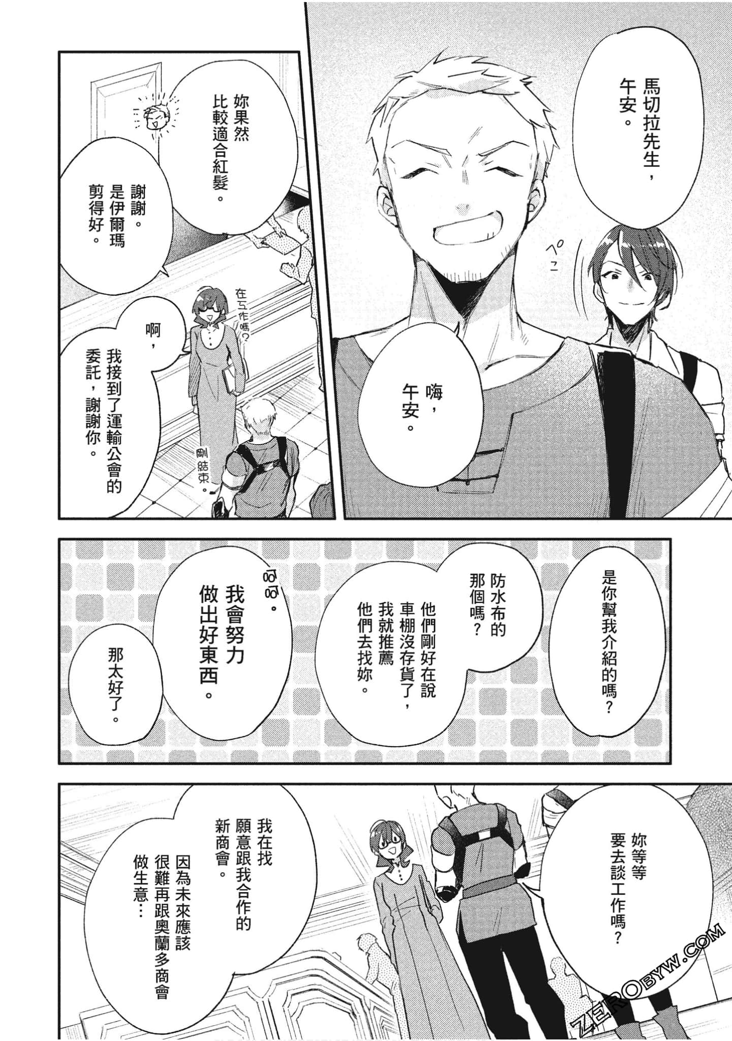 Page 107