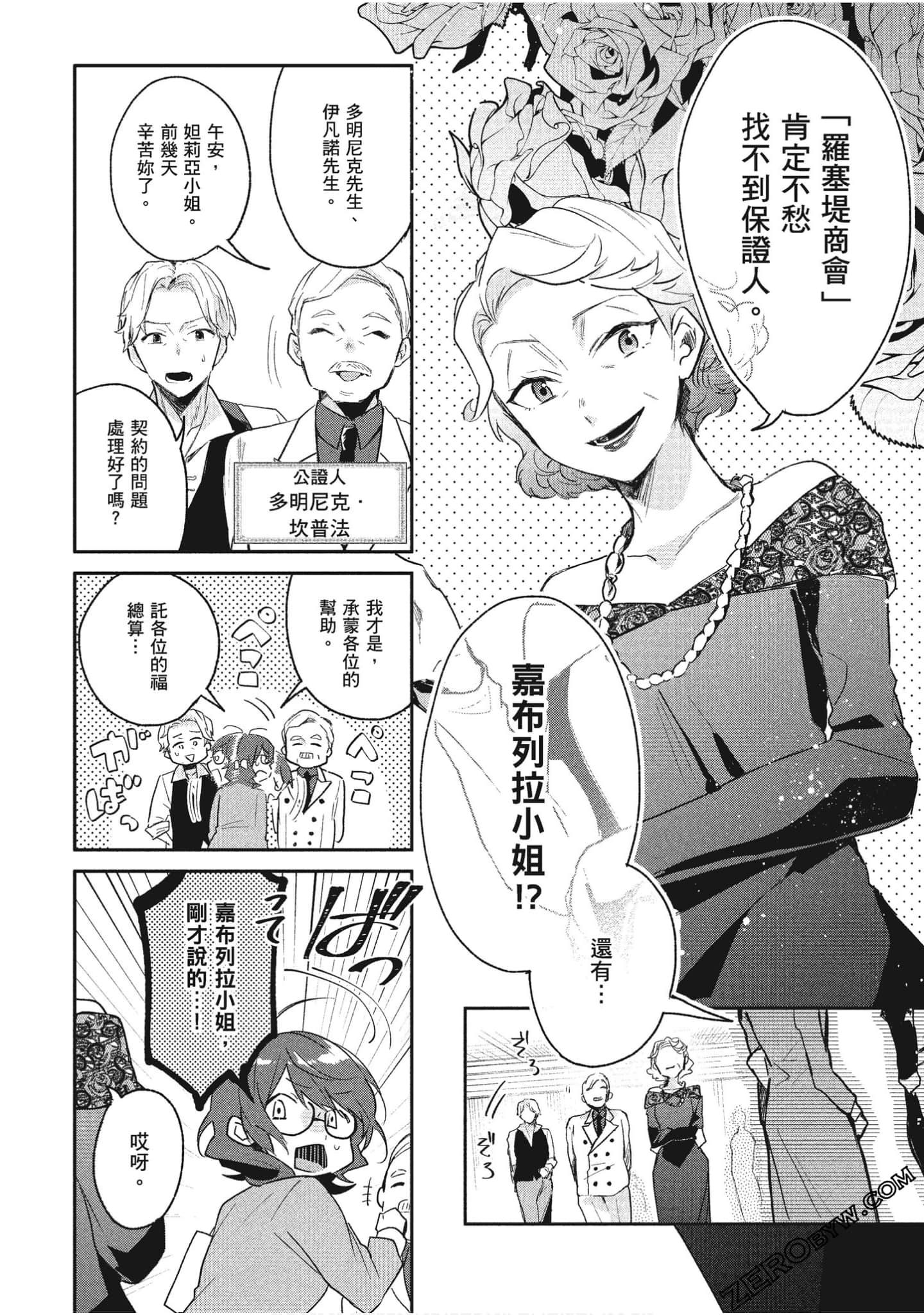 Page 109