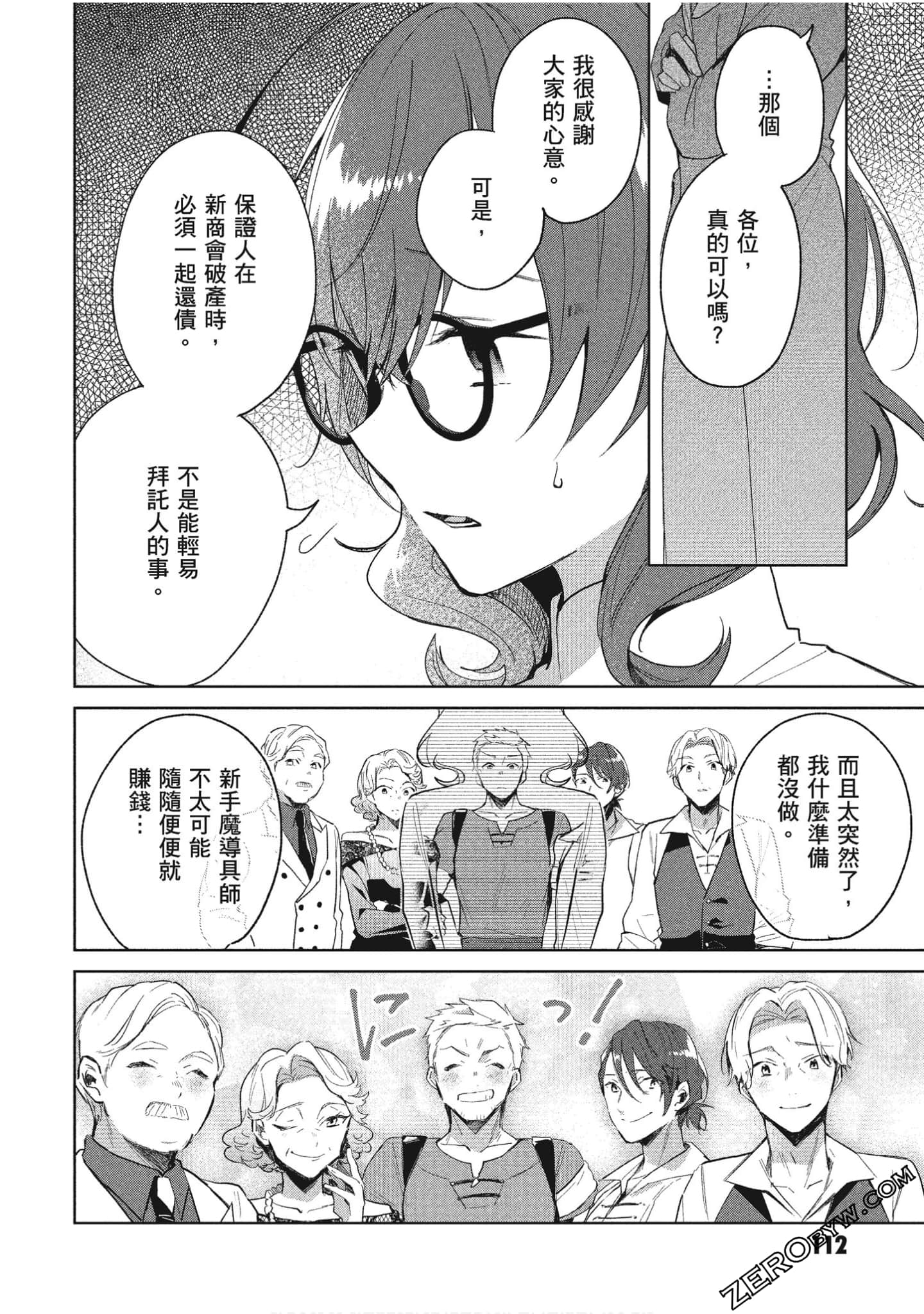 Page 113