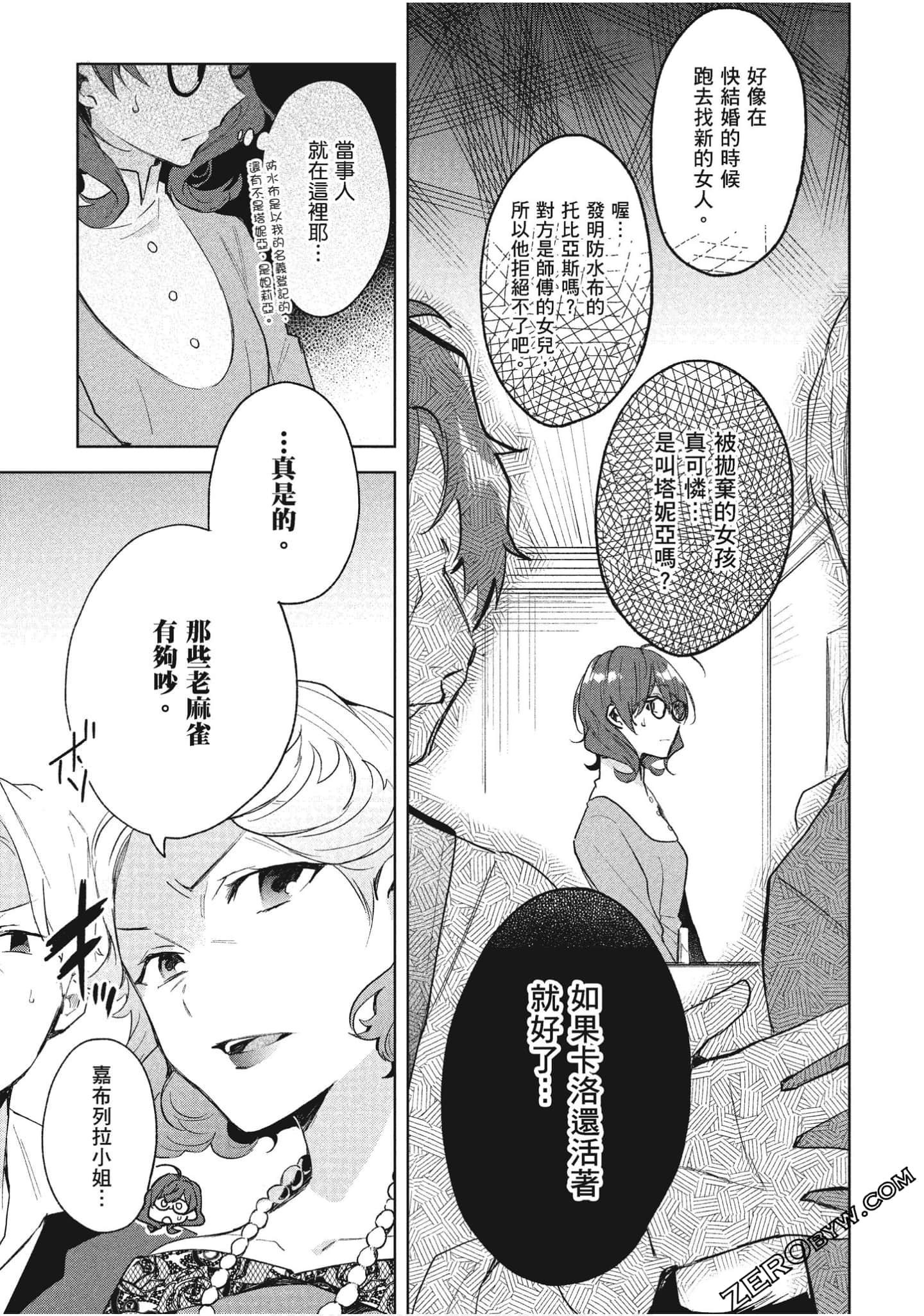 Page 118