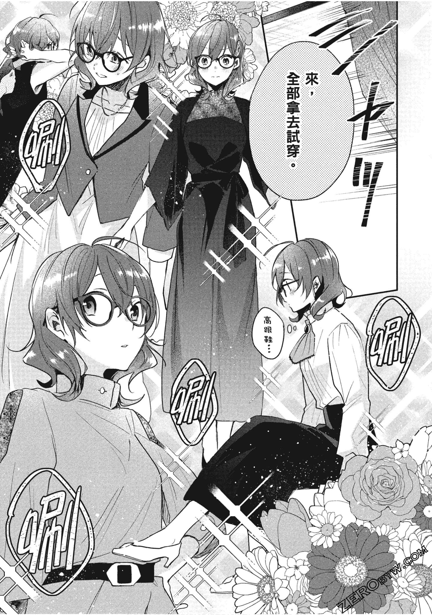 Page 122