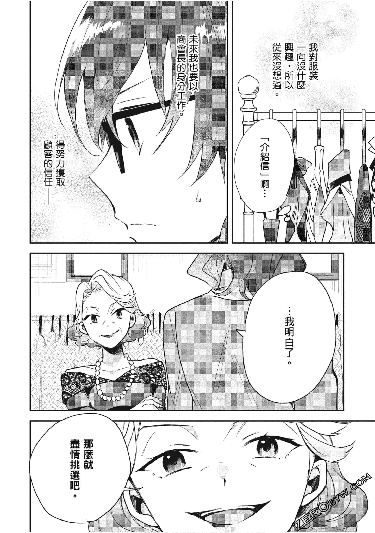 Page 125