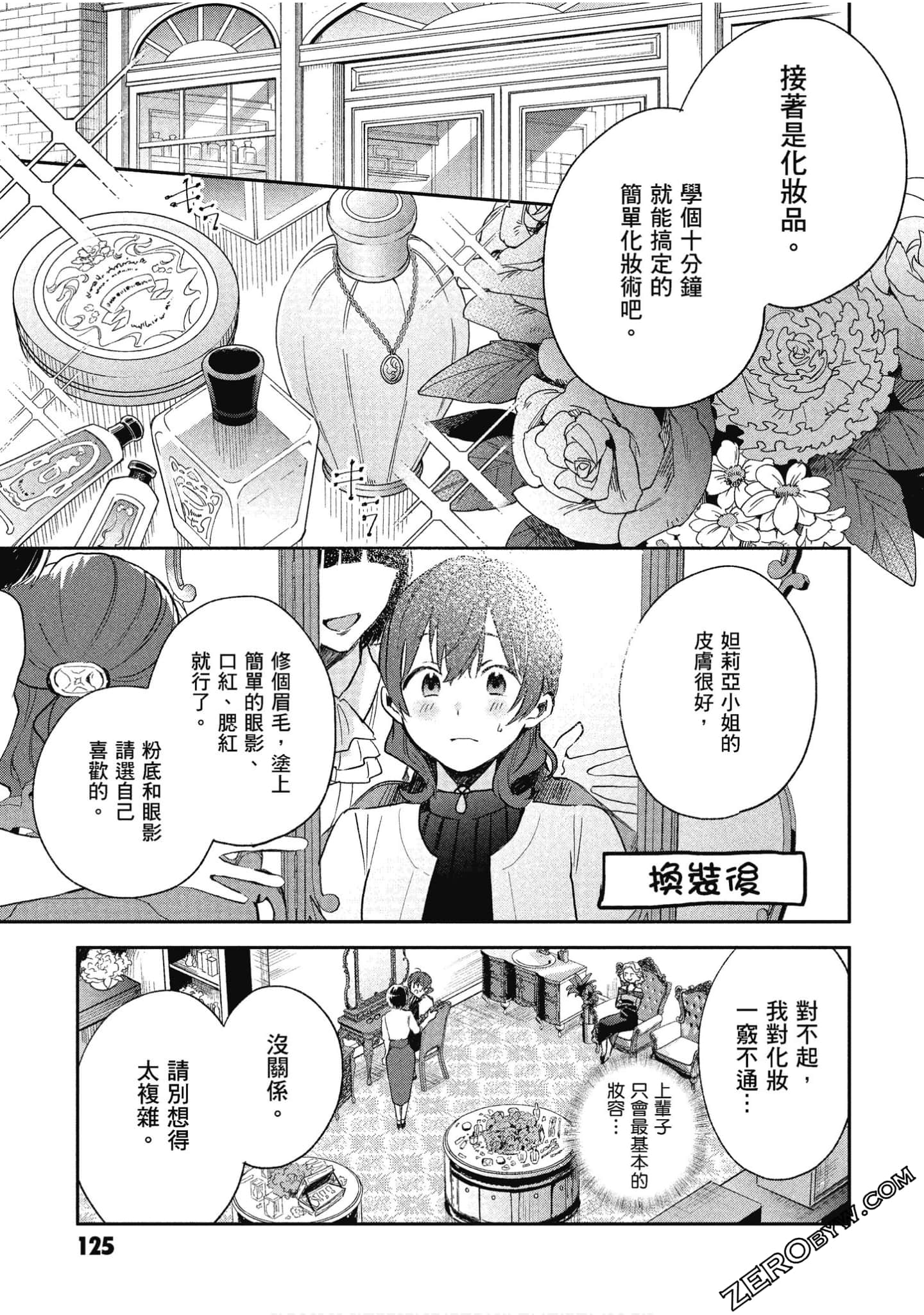 Page 126