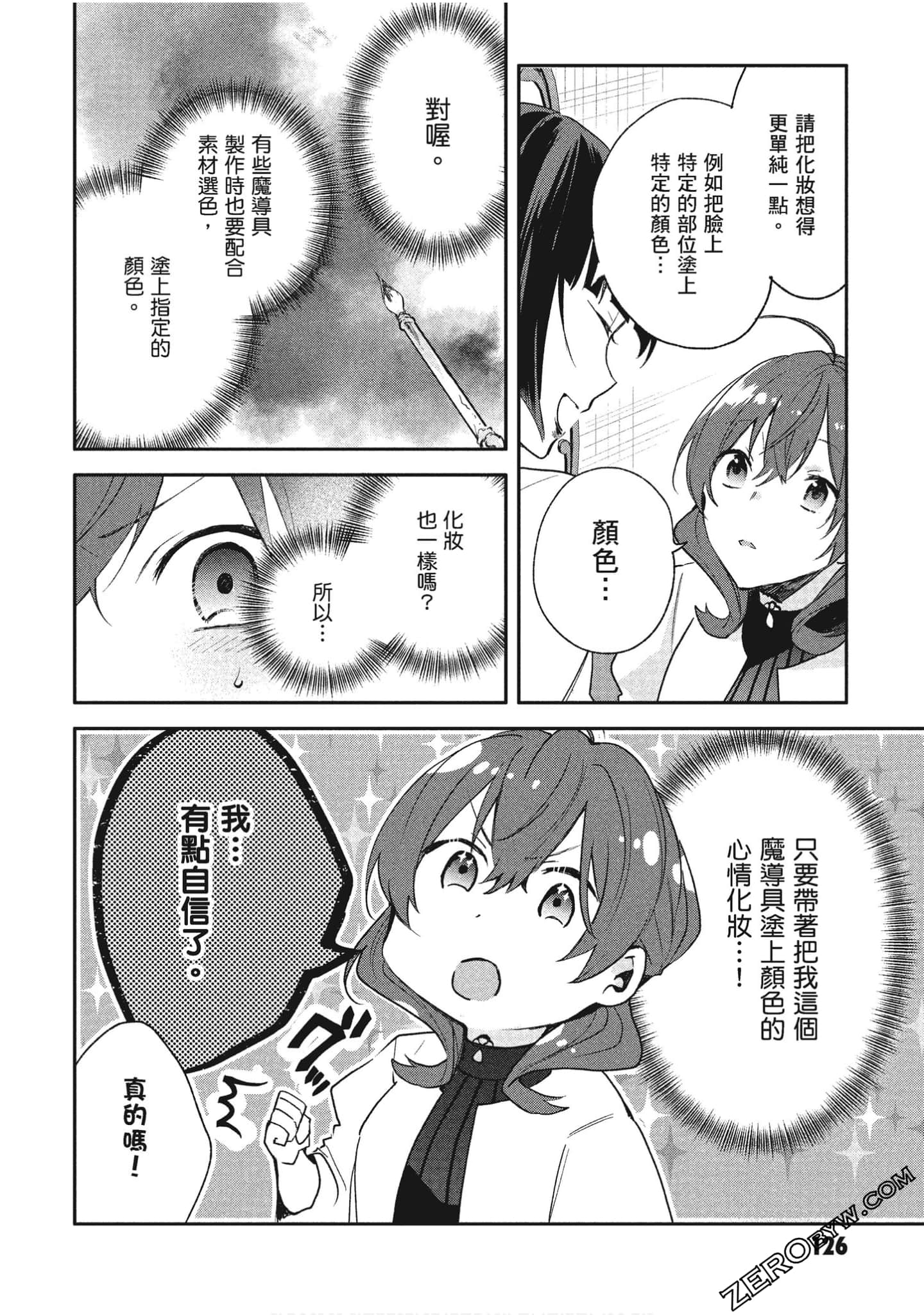 Page 127