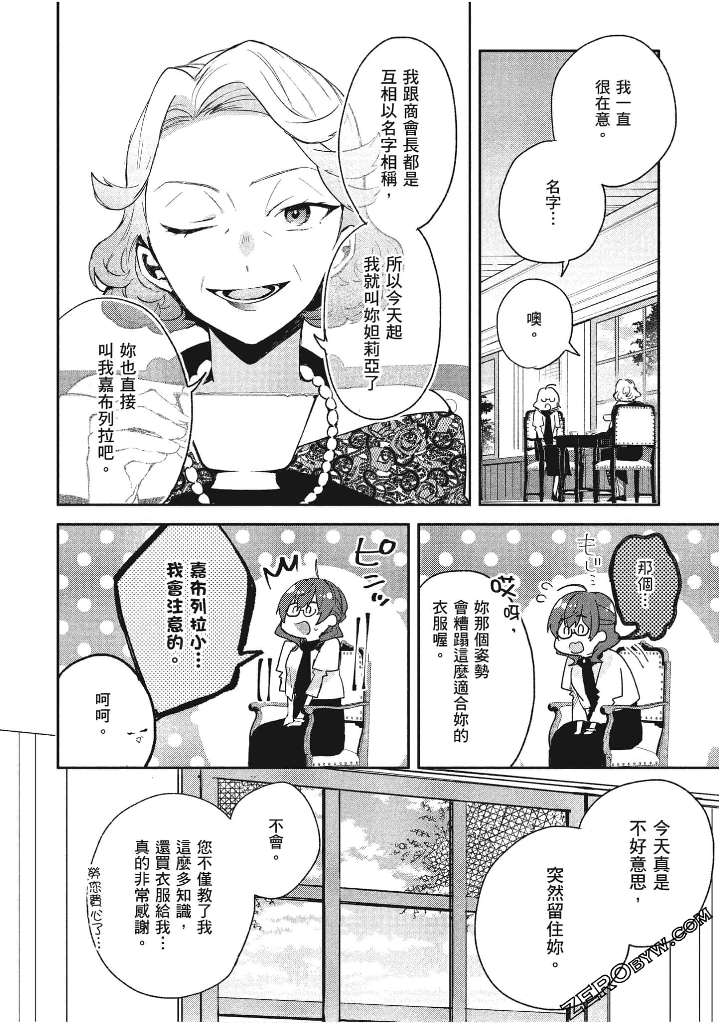 Page 129