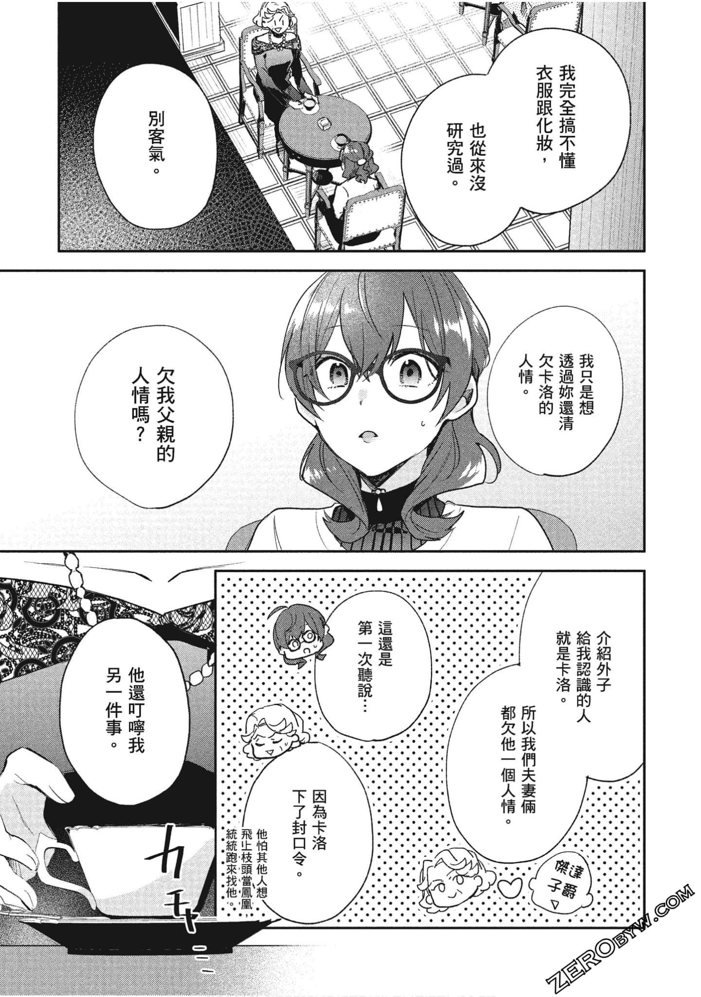 Page 130