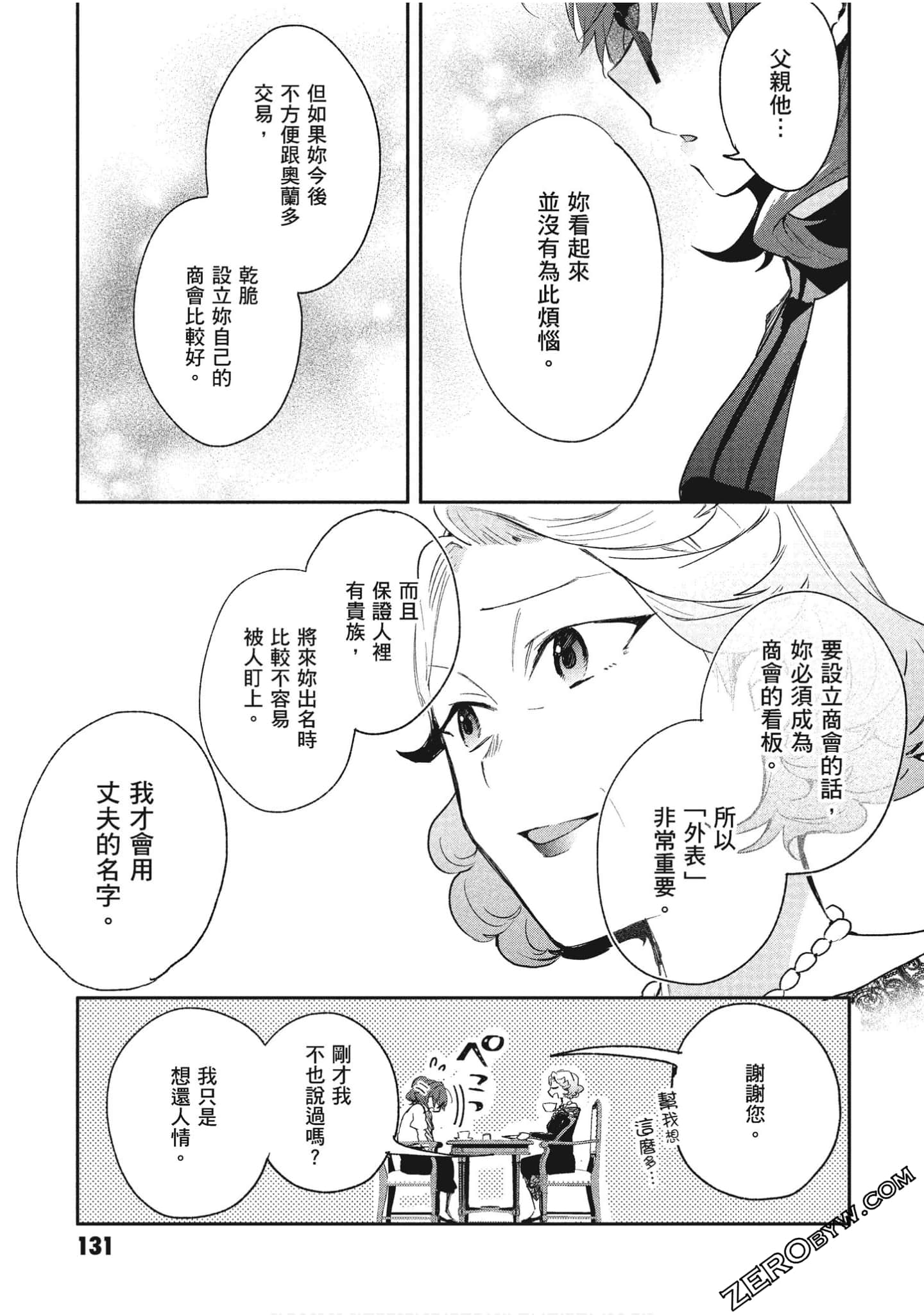 Page 132