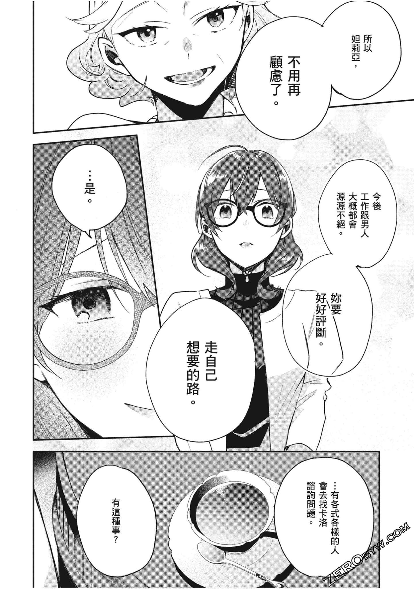 Page 133