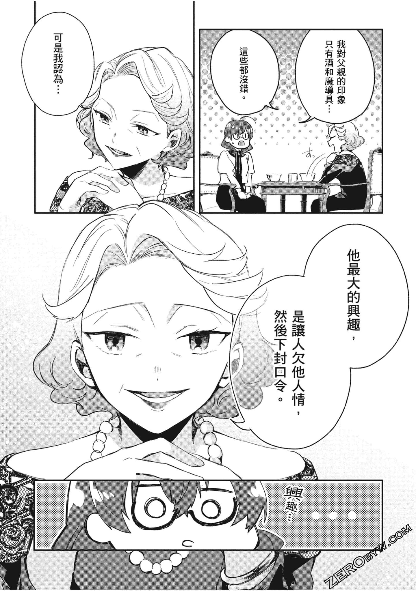 Page 134